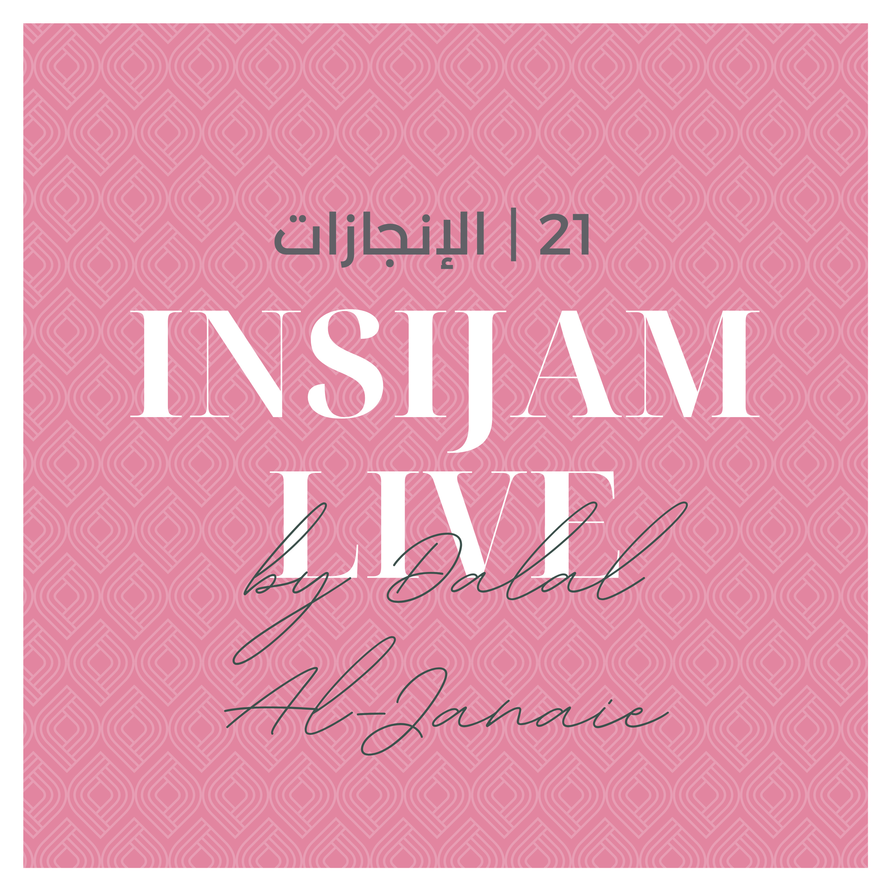 Insijam Live Podcast