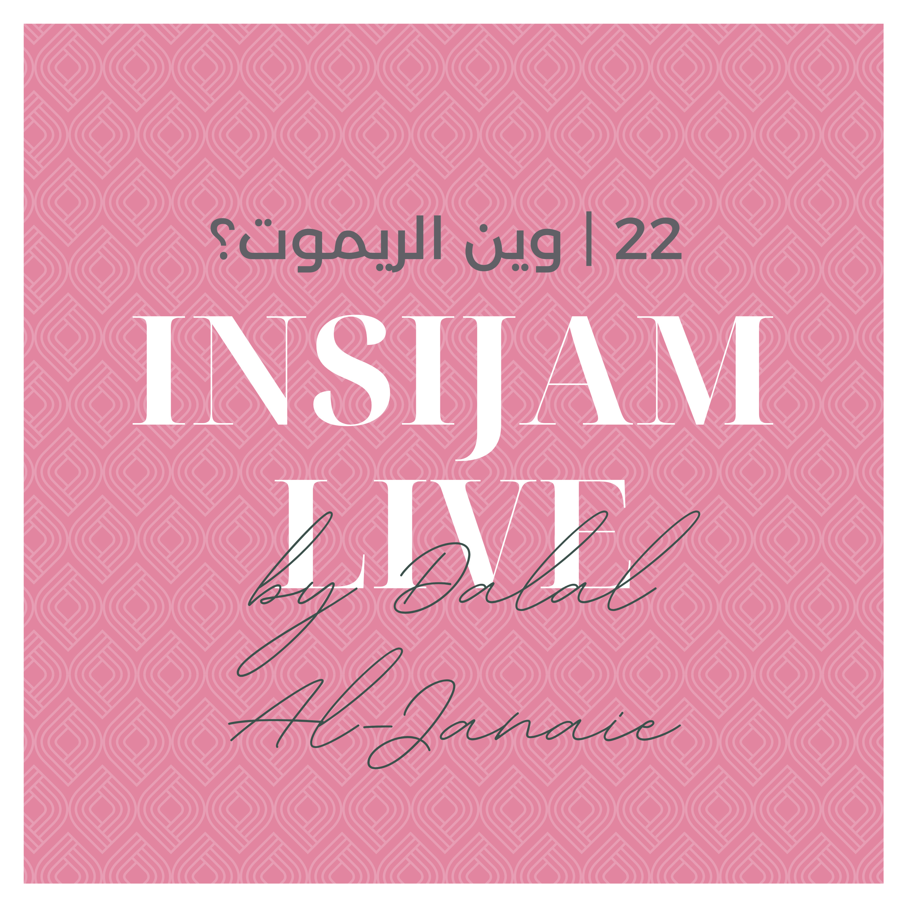 Insijam Live Podcast