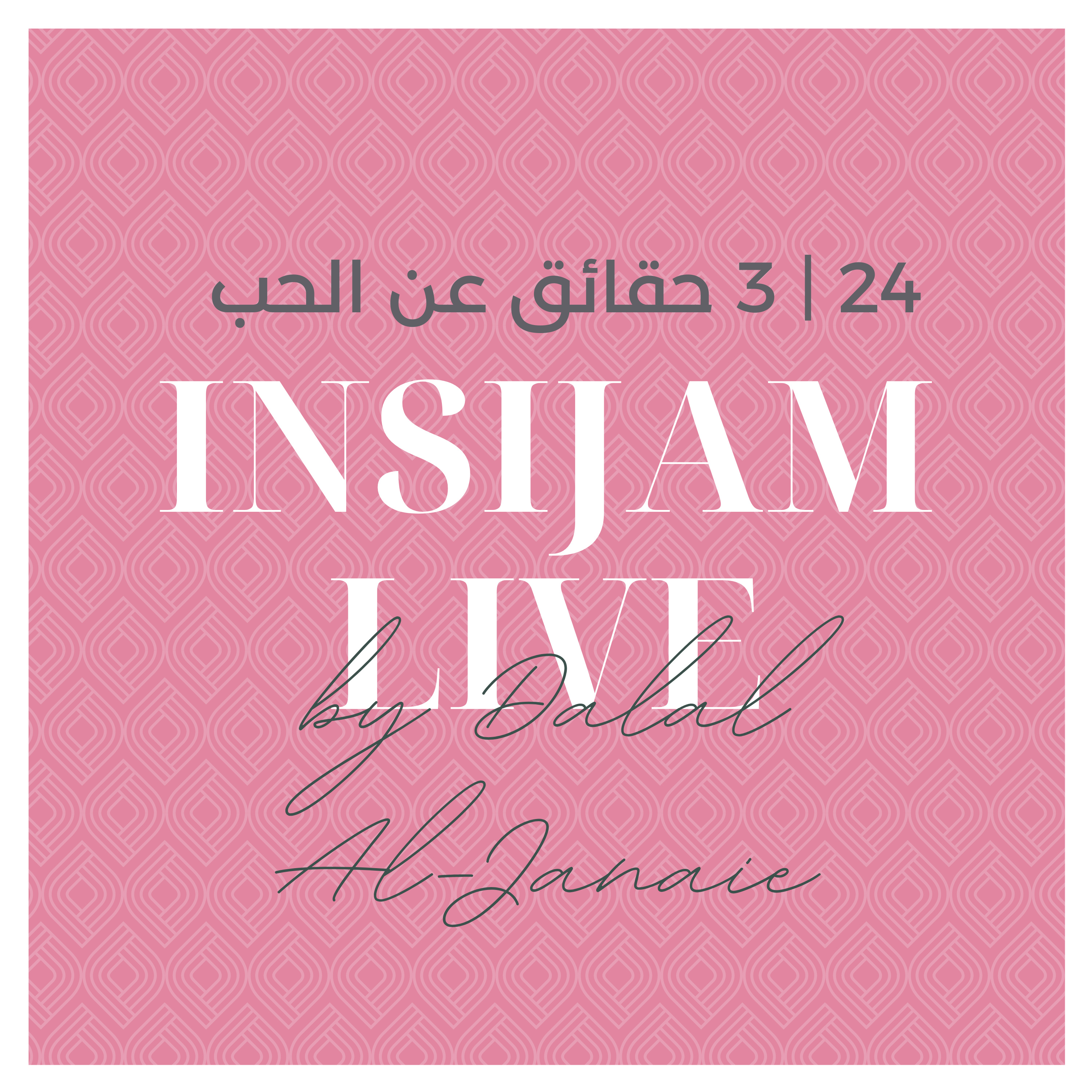 Insijam Live Podcast