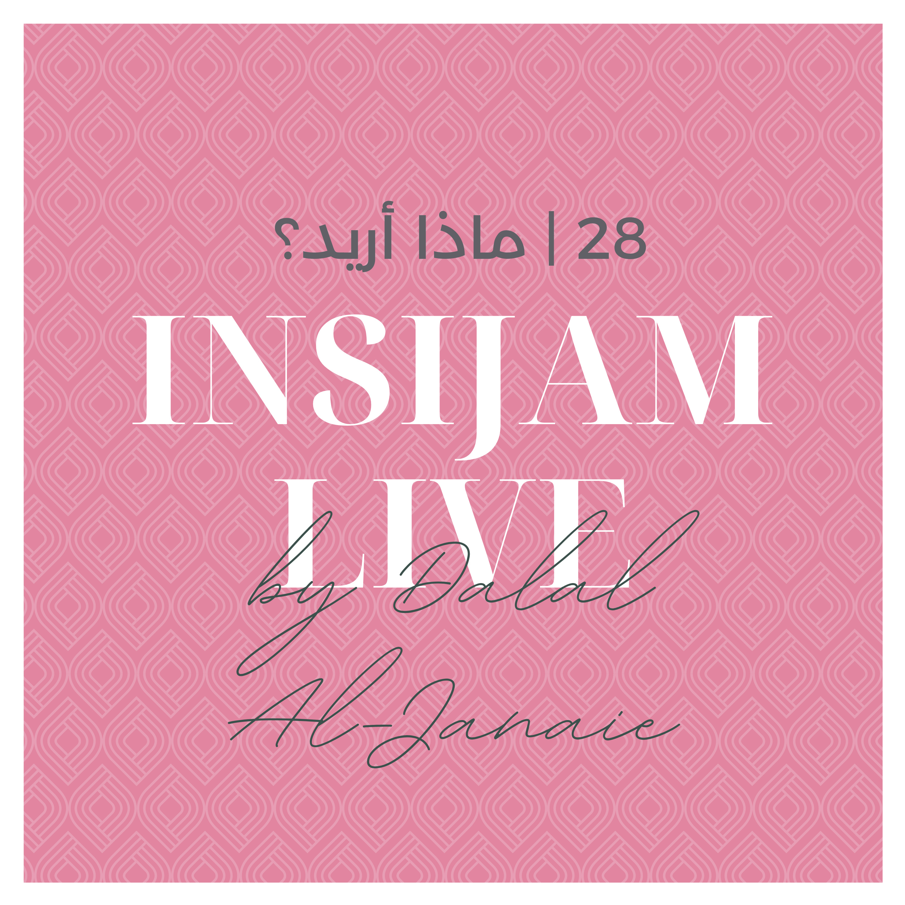 Insijam Live Podcast