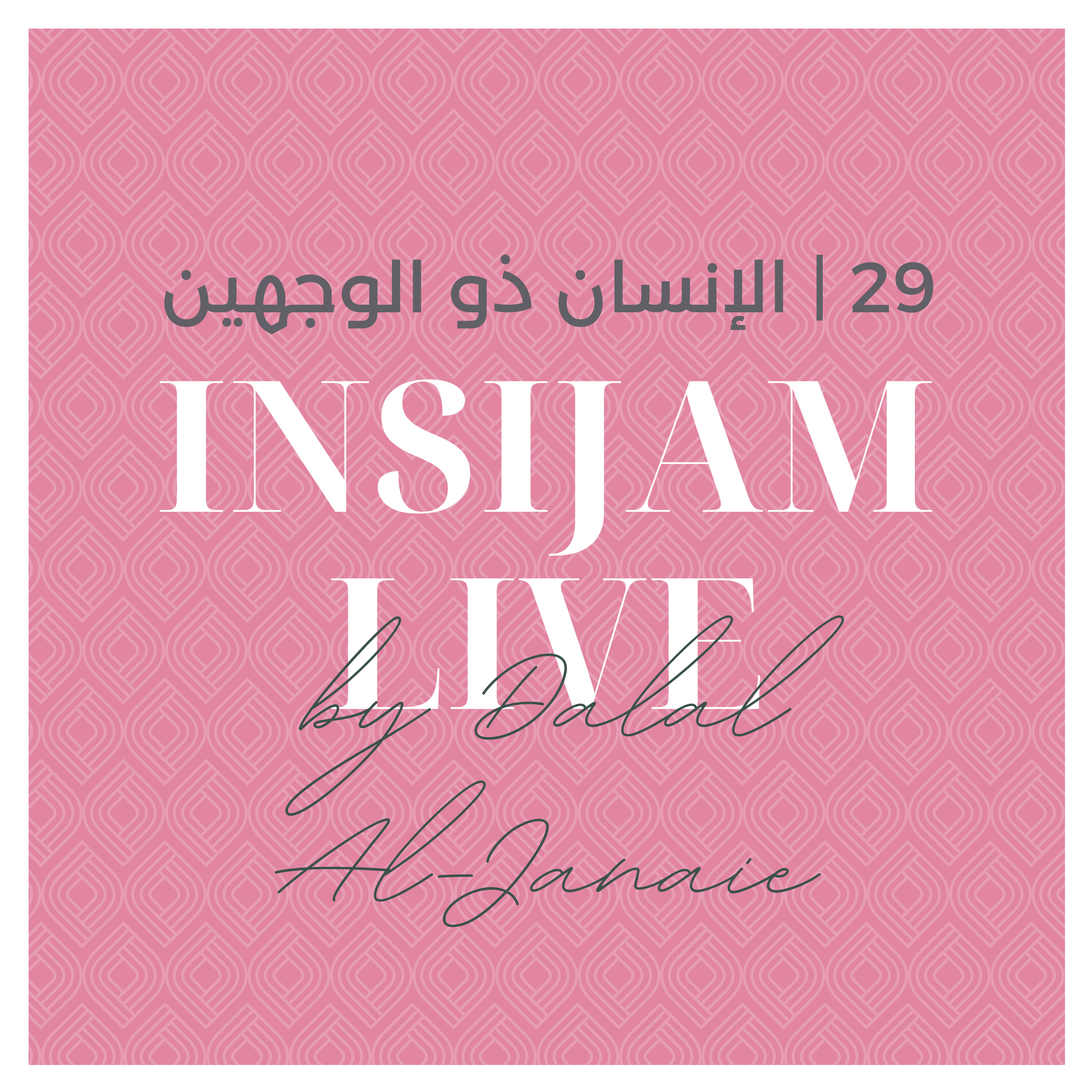Insijam Live Podcast