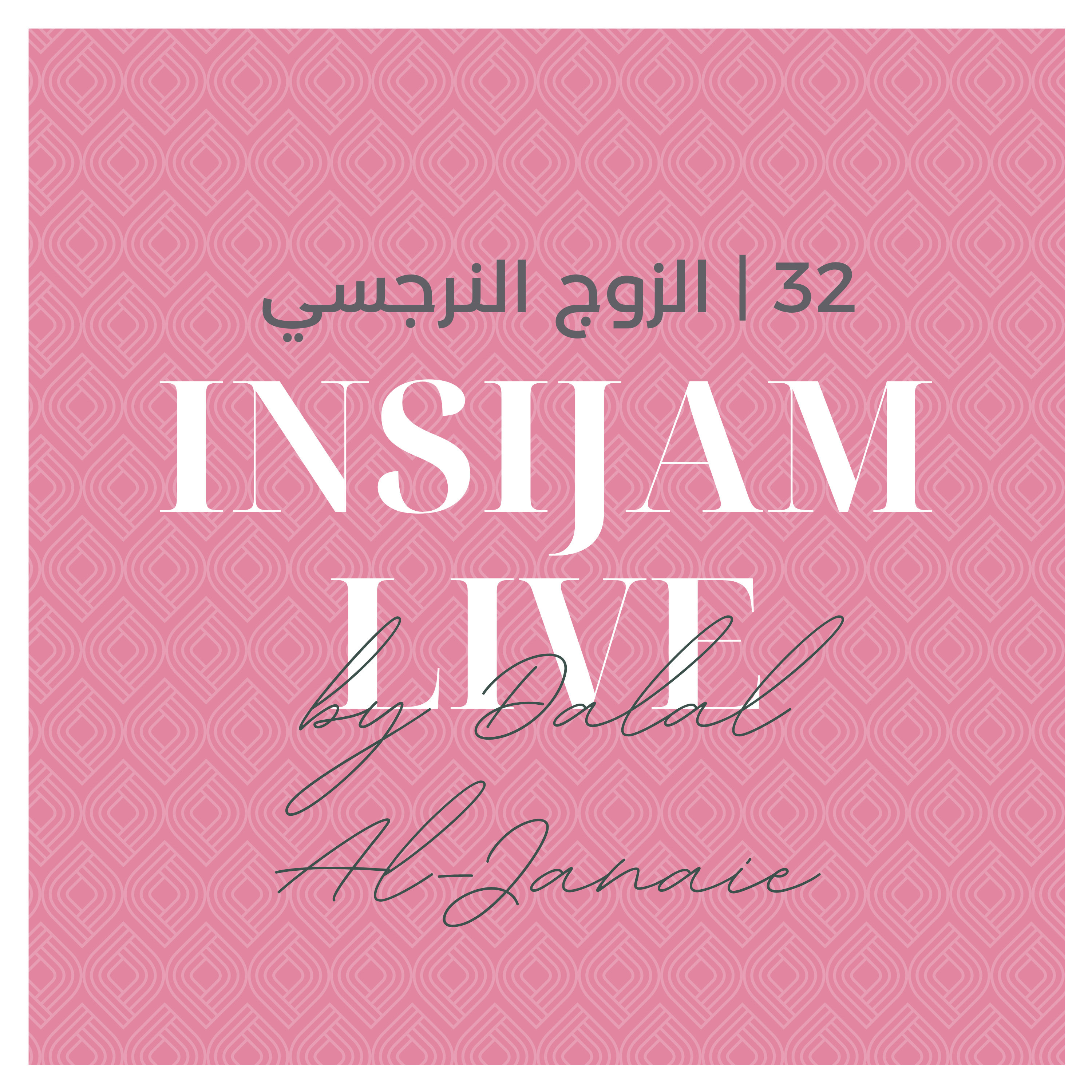 Insijam Live Podcast
