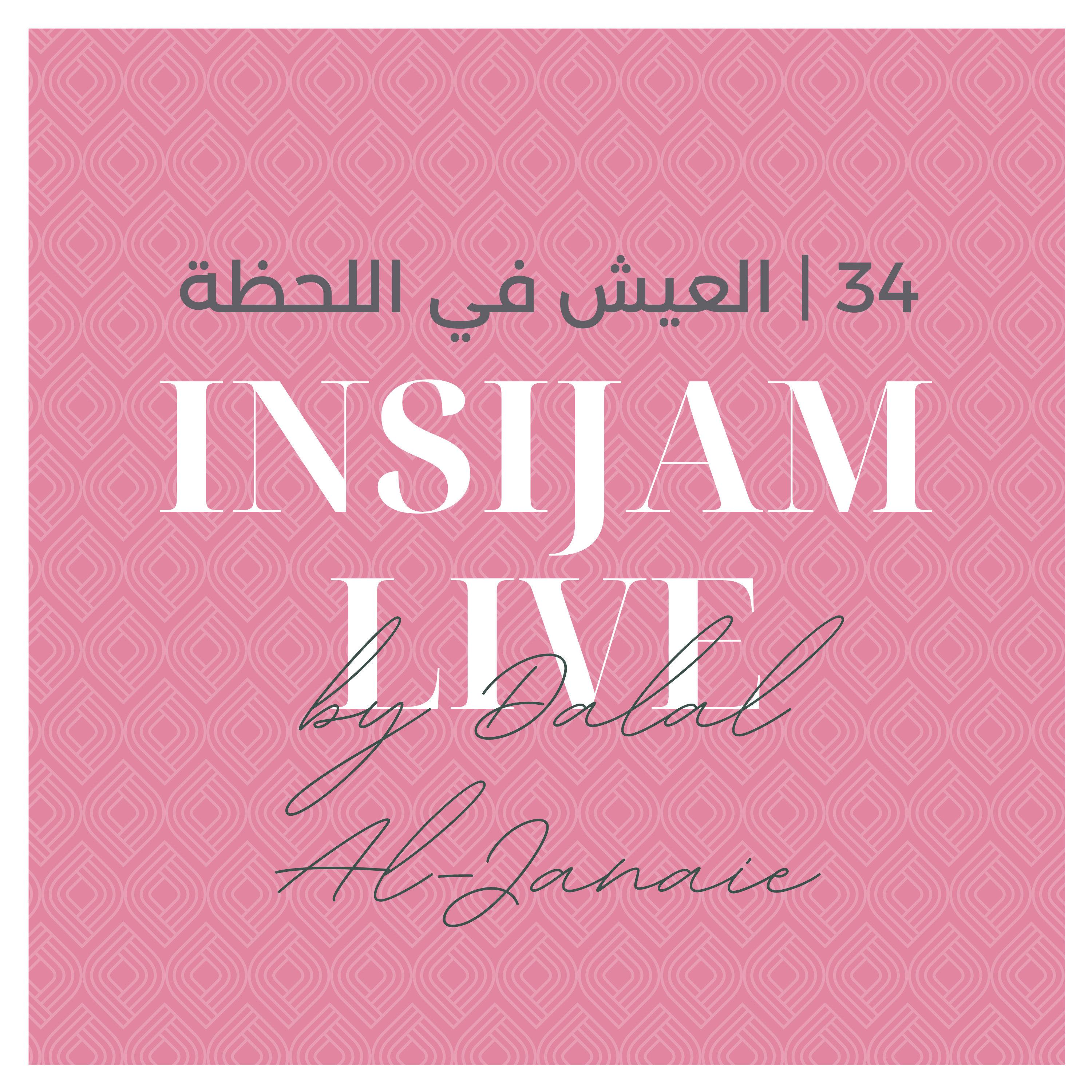 Insijam Live Podcast