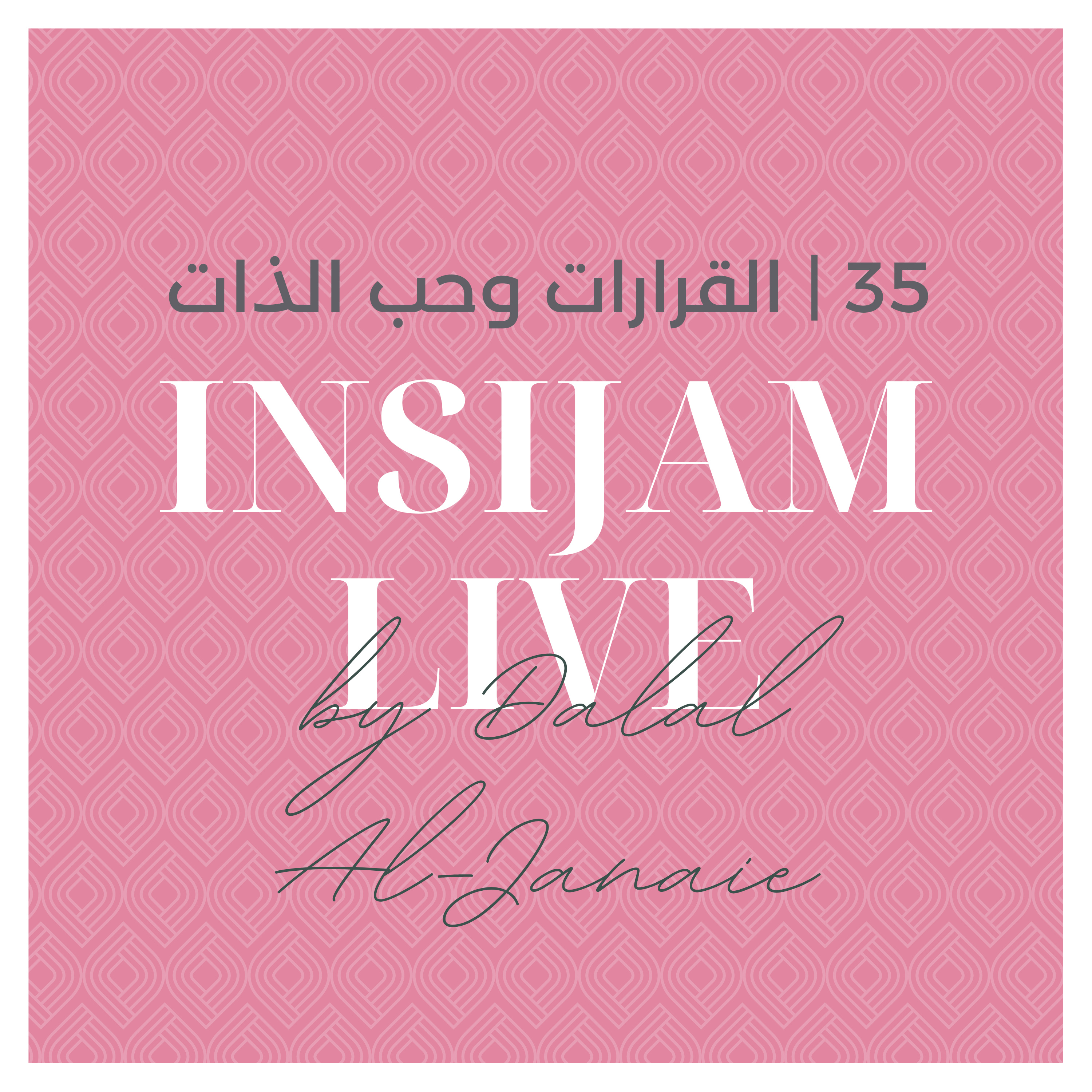 Insijam Live Podcast
