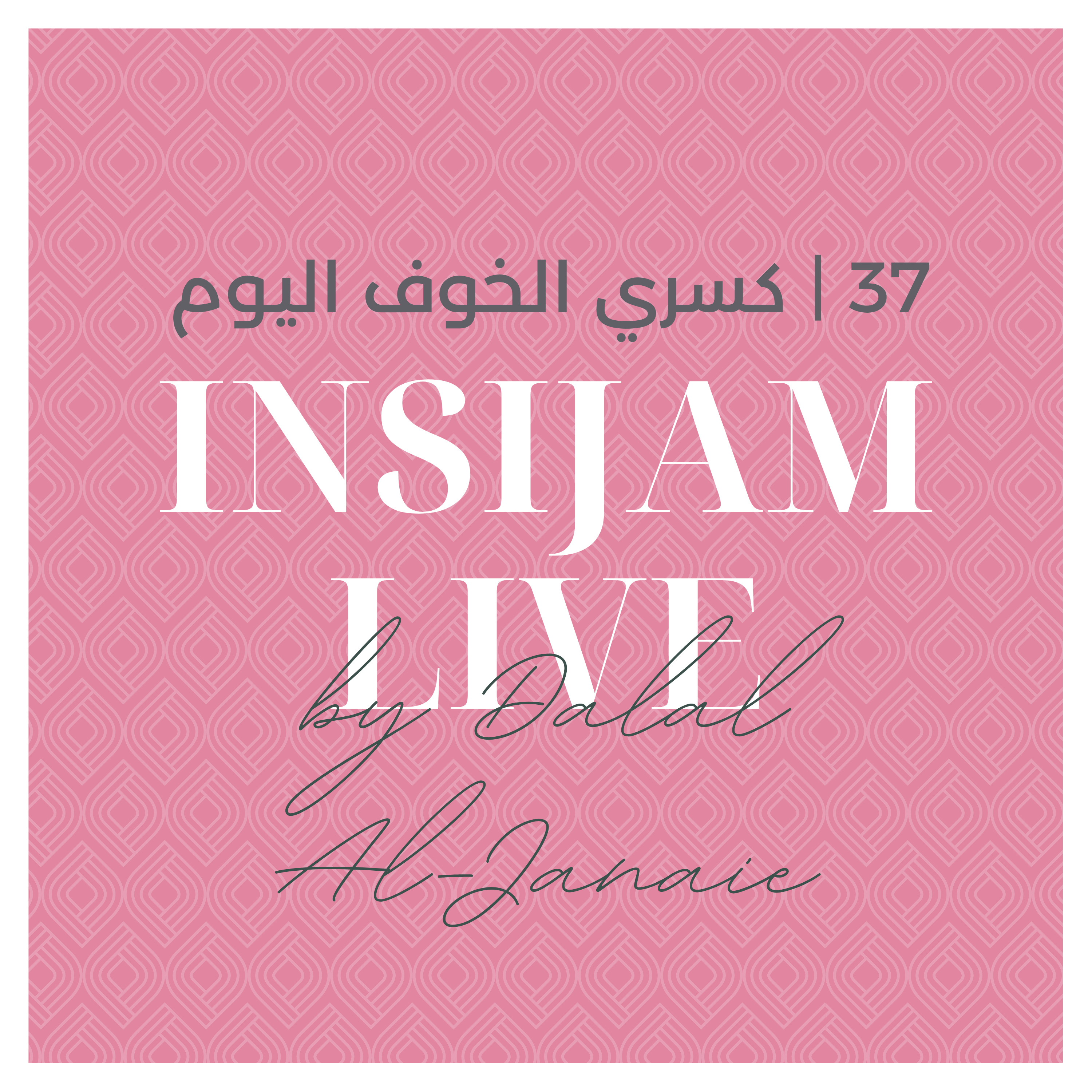 Insijam Live Podcast