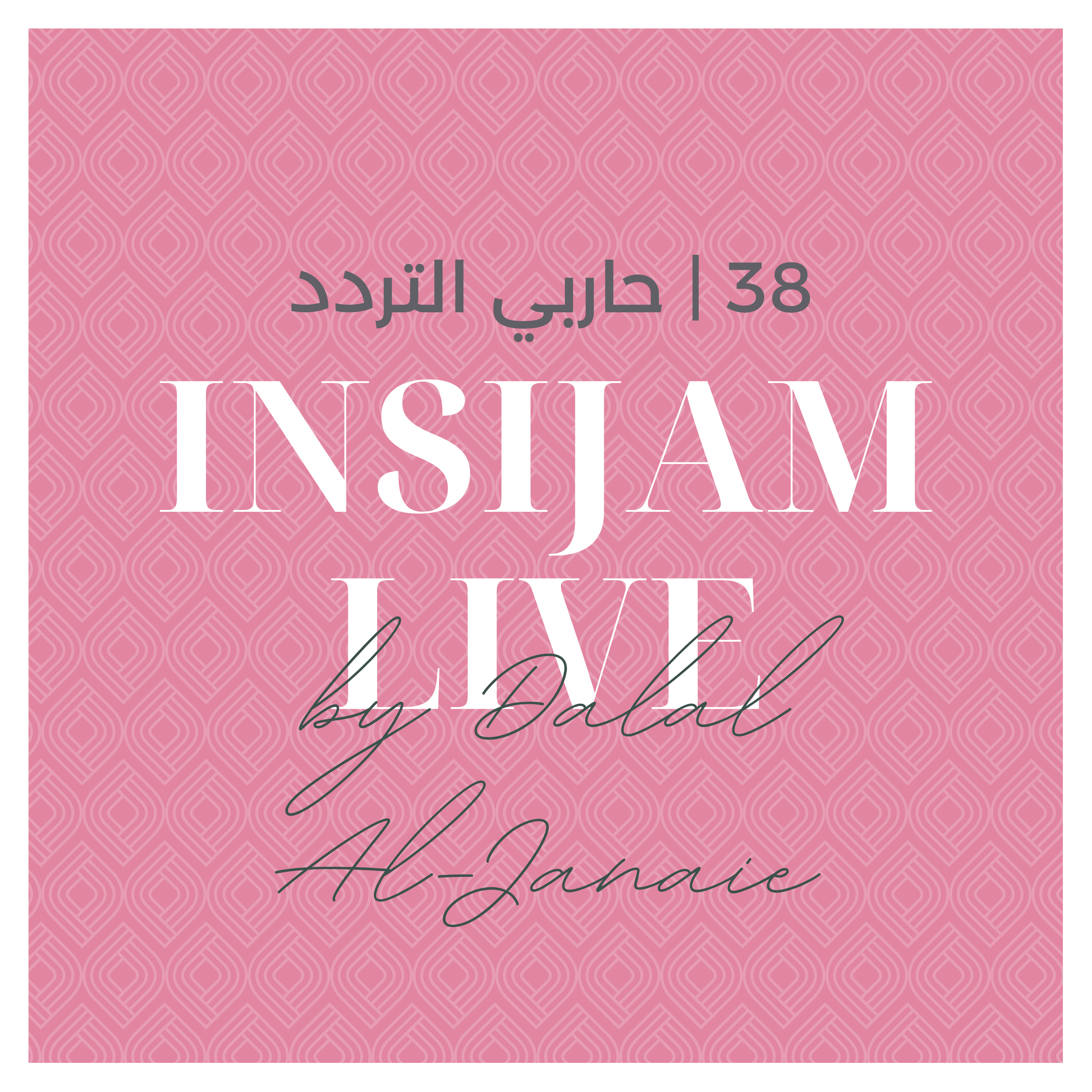 Insijam Live Podcast