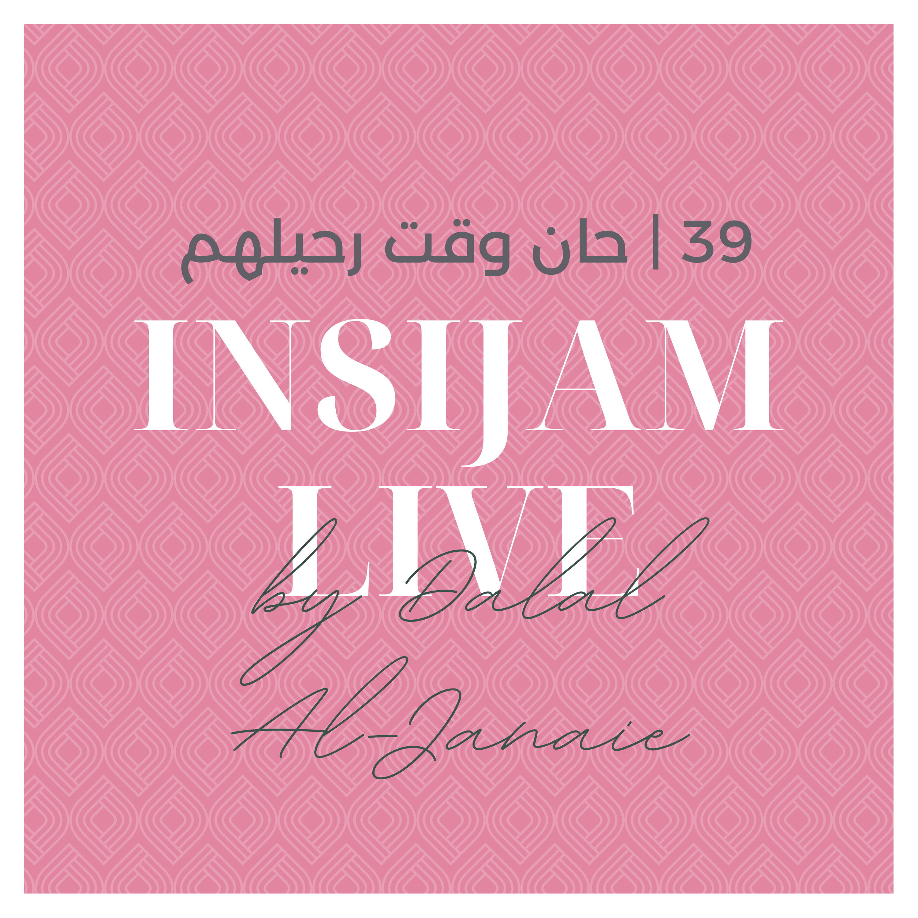 Insijam Live Podcast