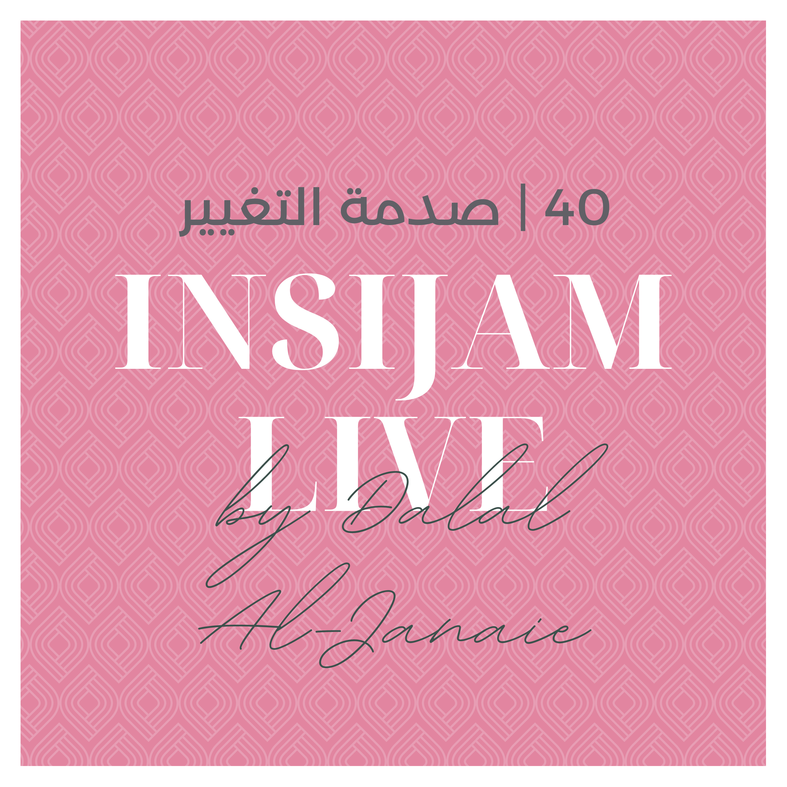Insijam Live Podcast