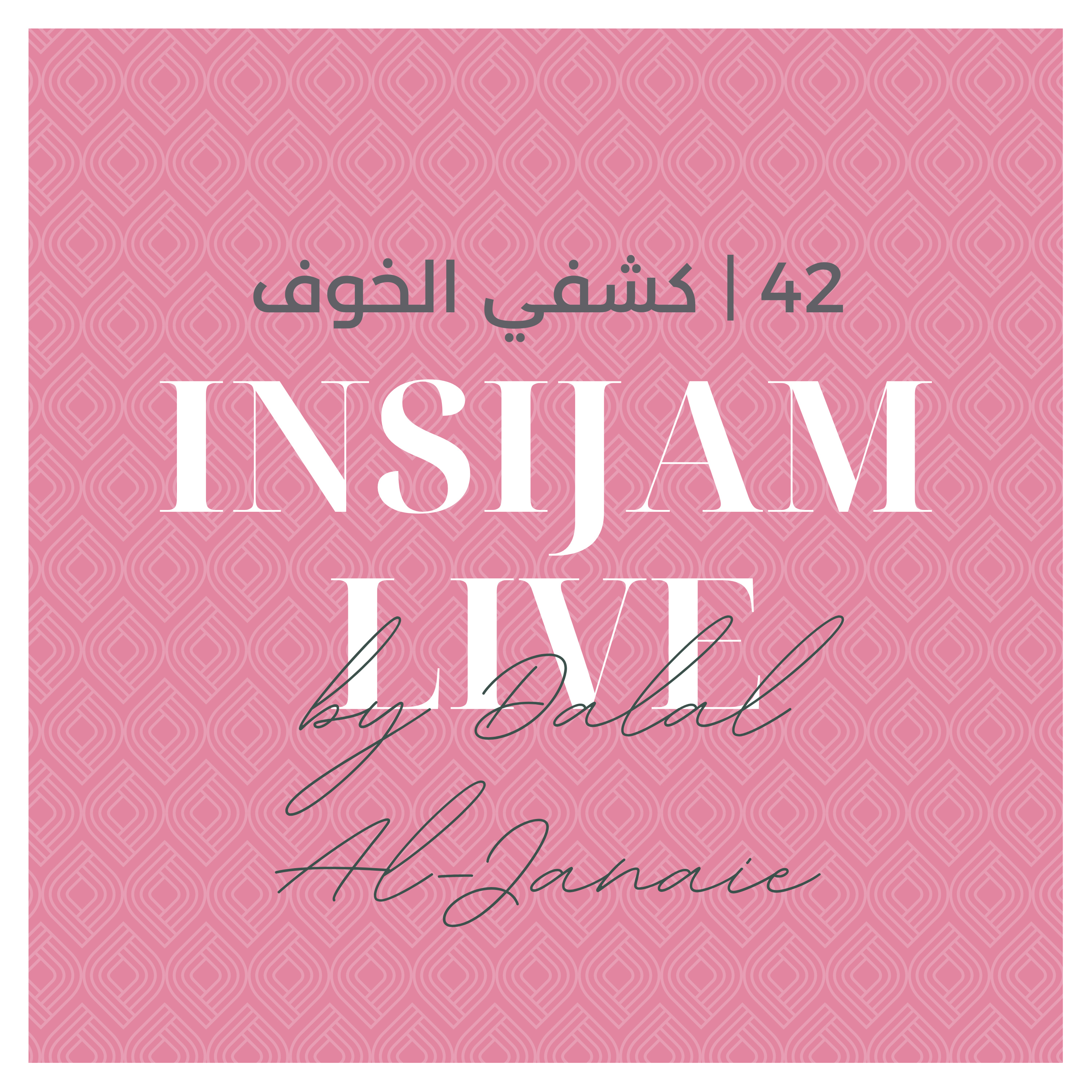 Insijam Live Podcast