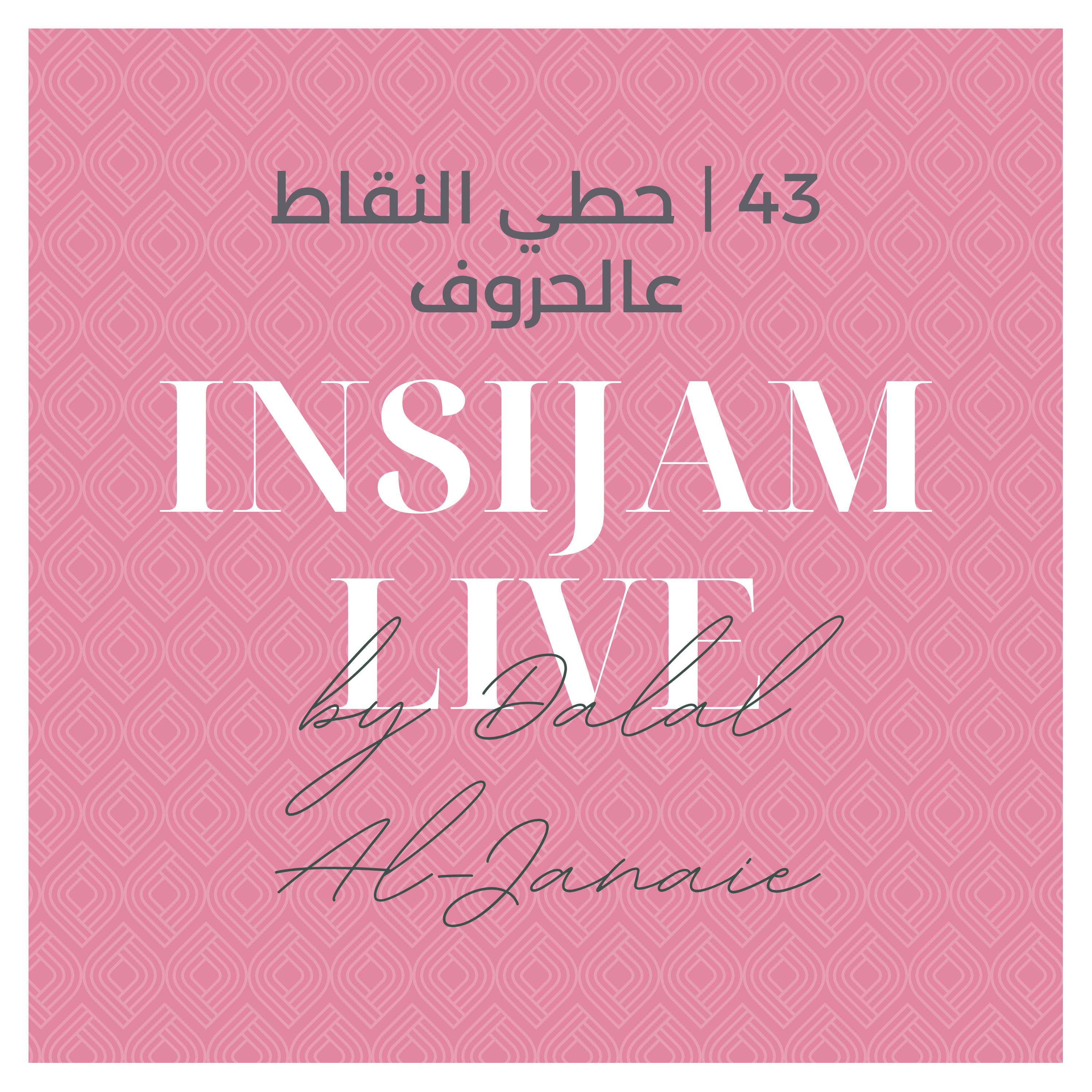 Insijam Live Podcast