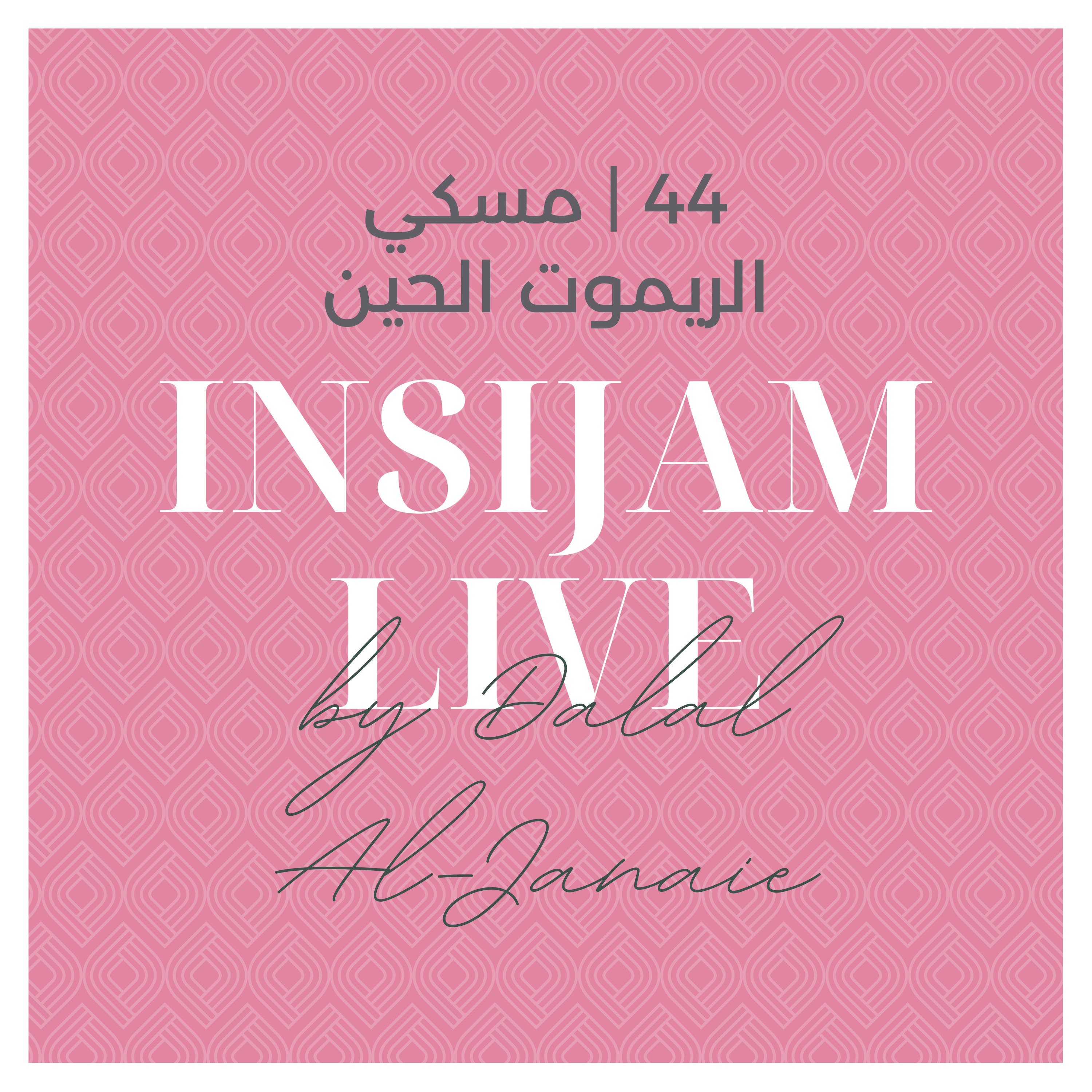 Insijam Live Podcast