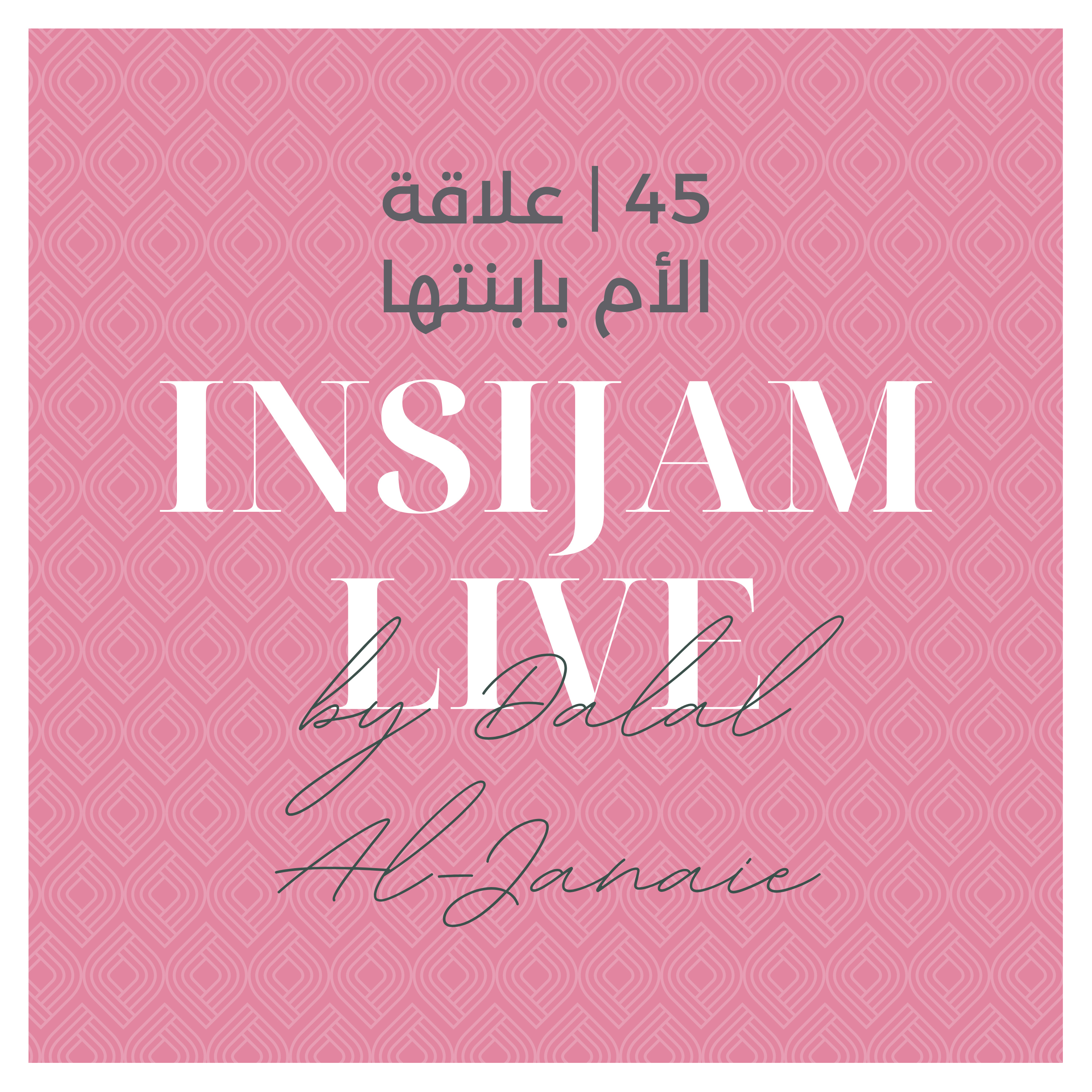 Insijam Live Podcast