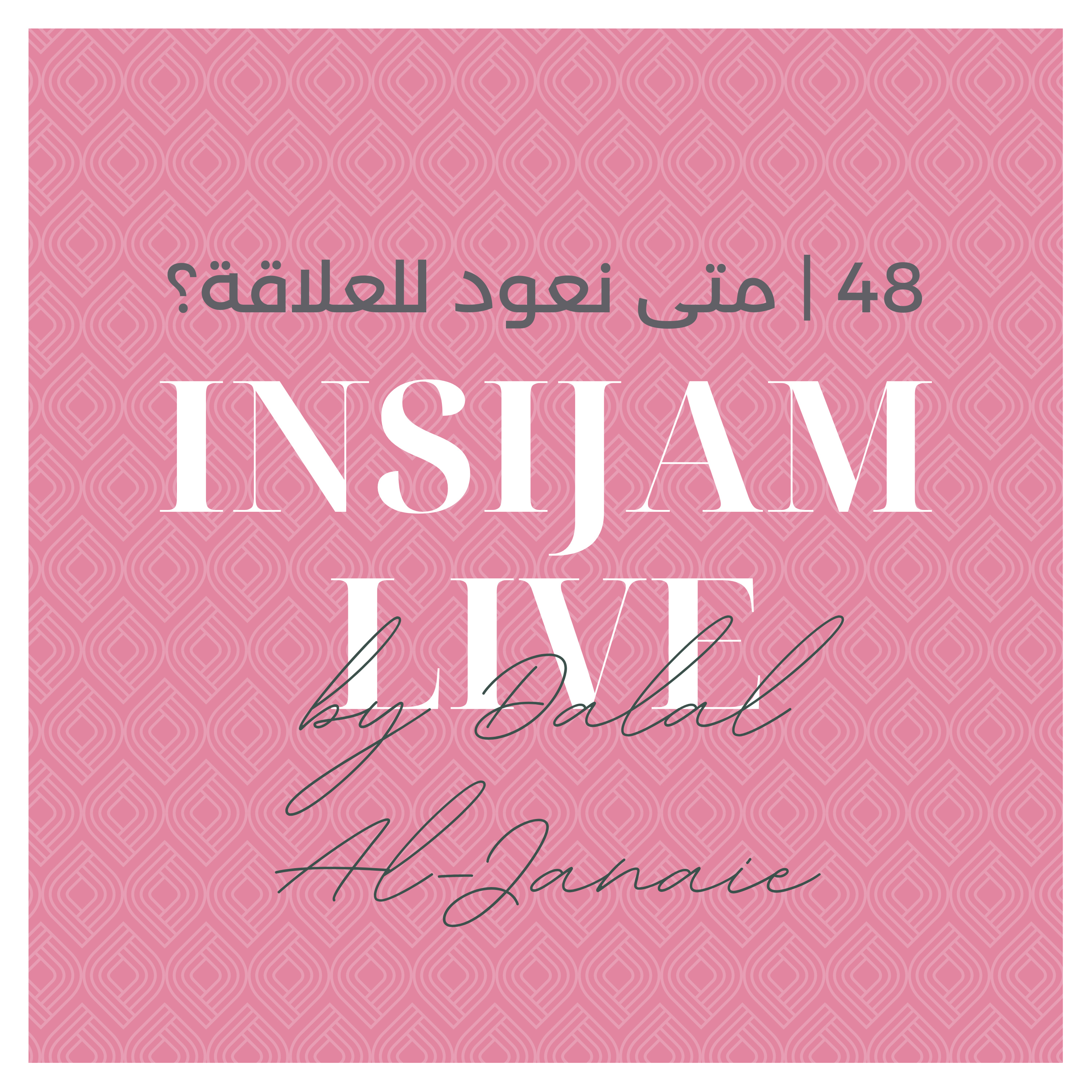 Insijam Live Podcast