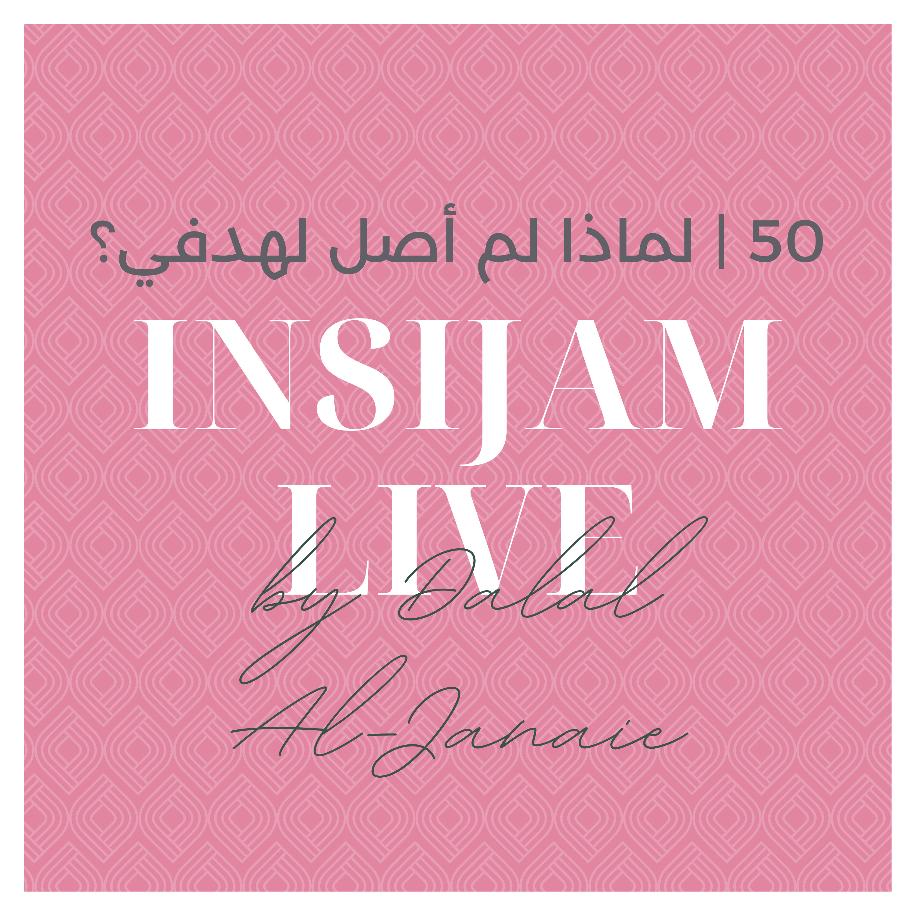 Insijam Live Podcast