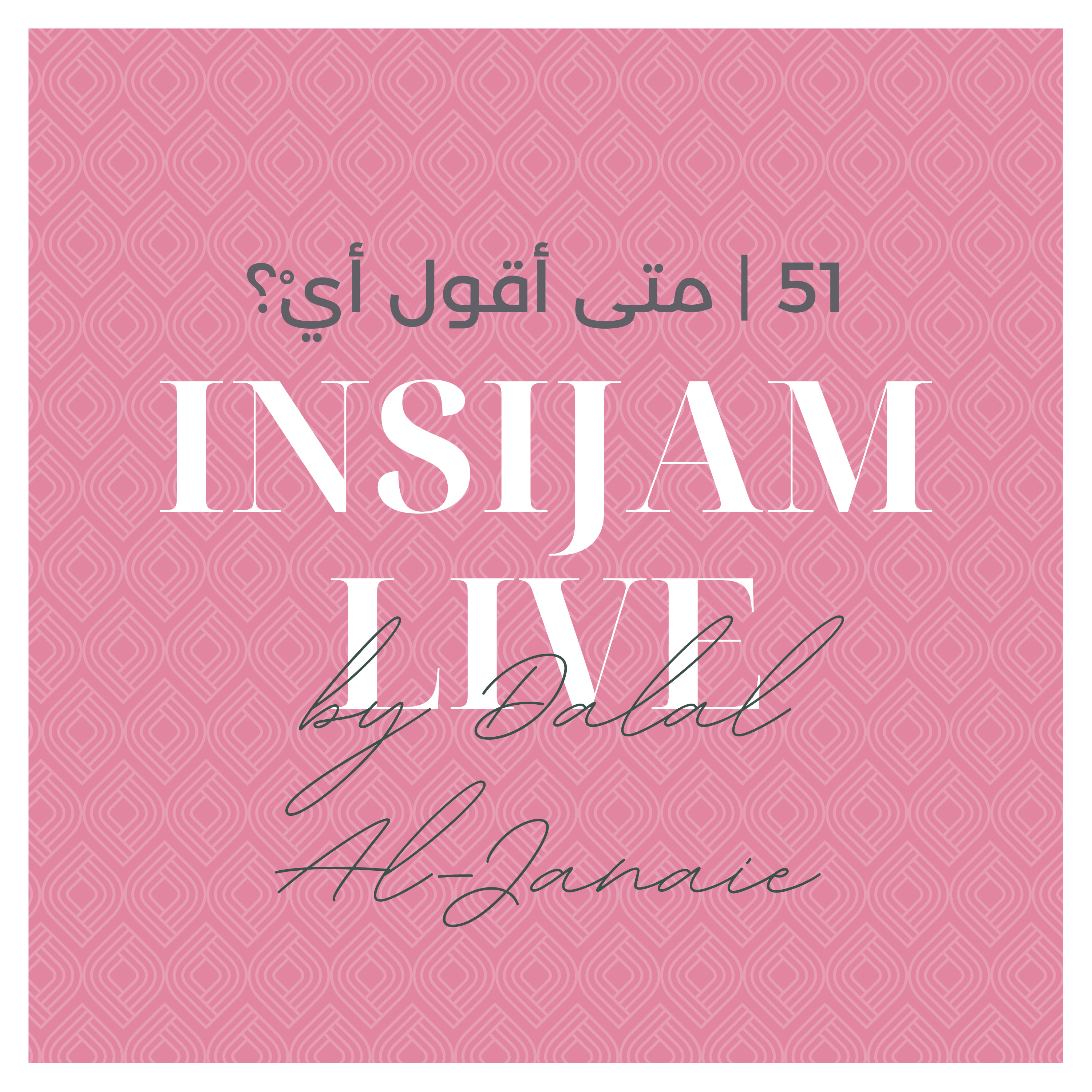 Insijam Live Podcast
