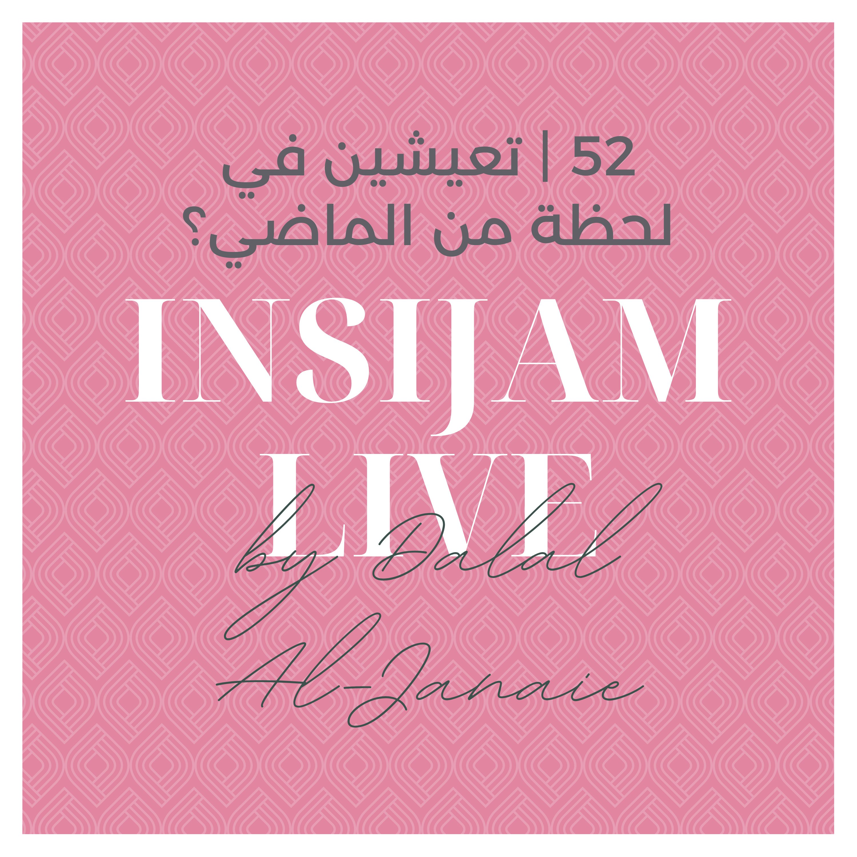 Insijam Live Podcast