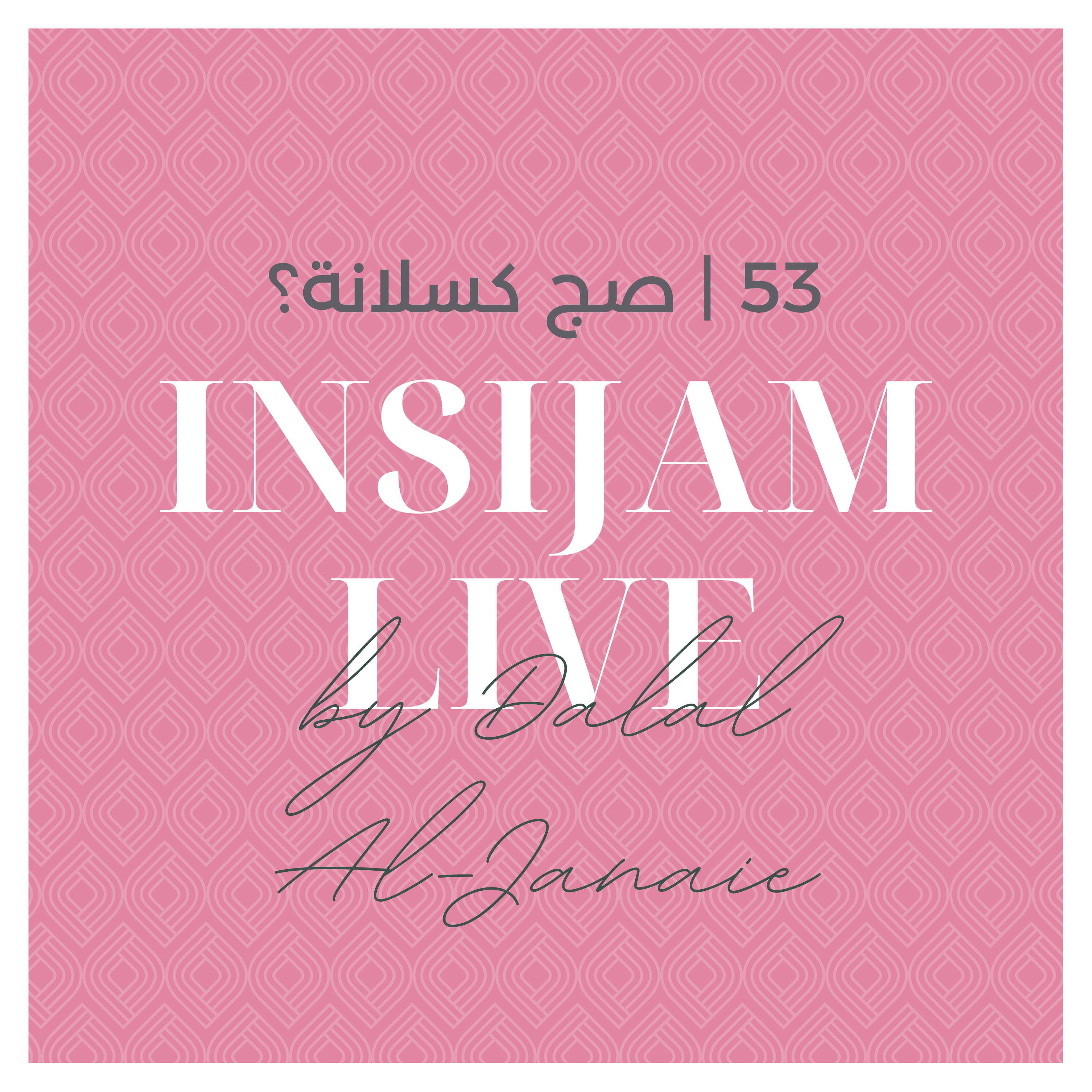 Insijam Live Podcast