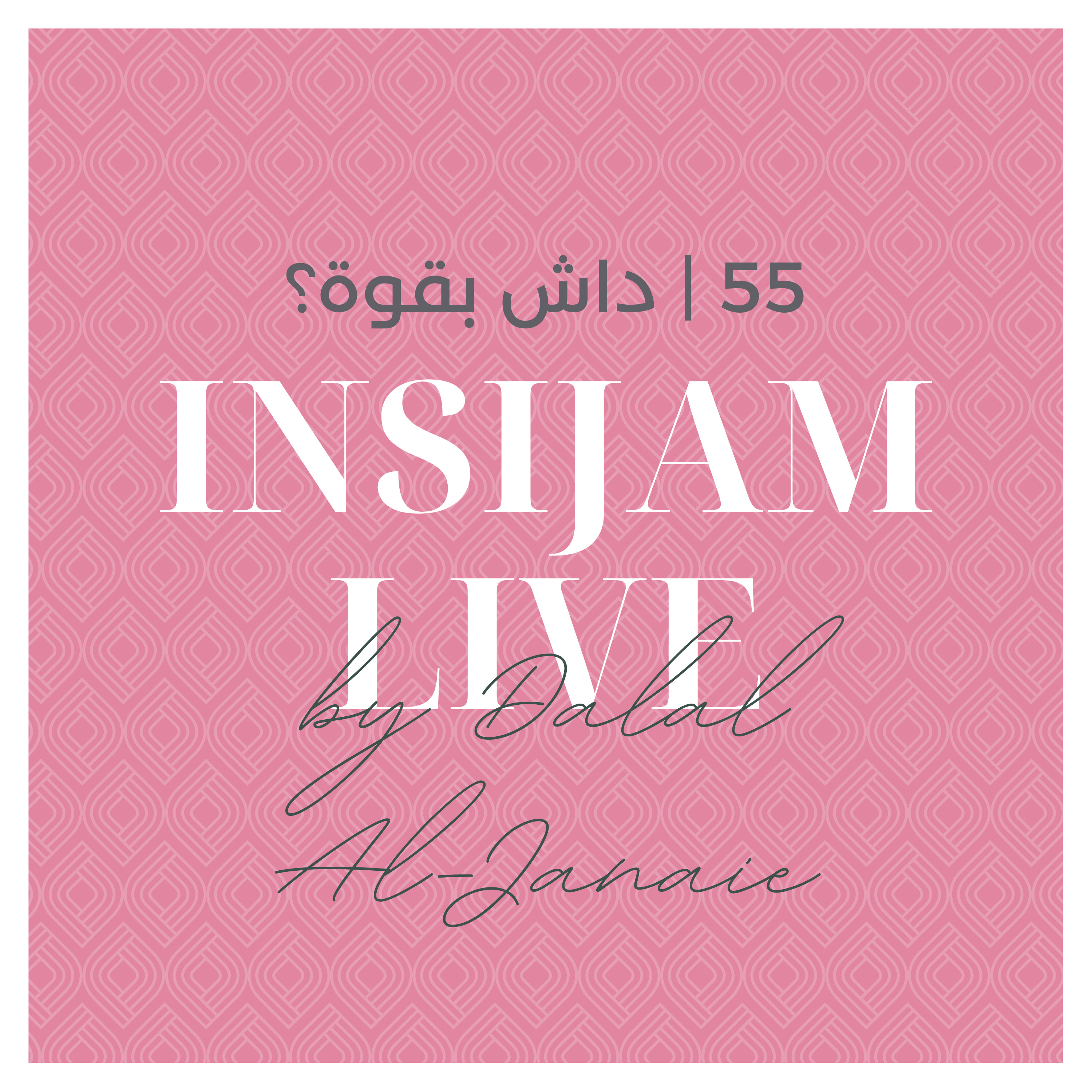 Insijam Live Podcast