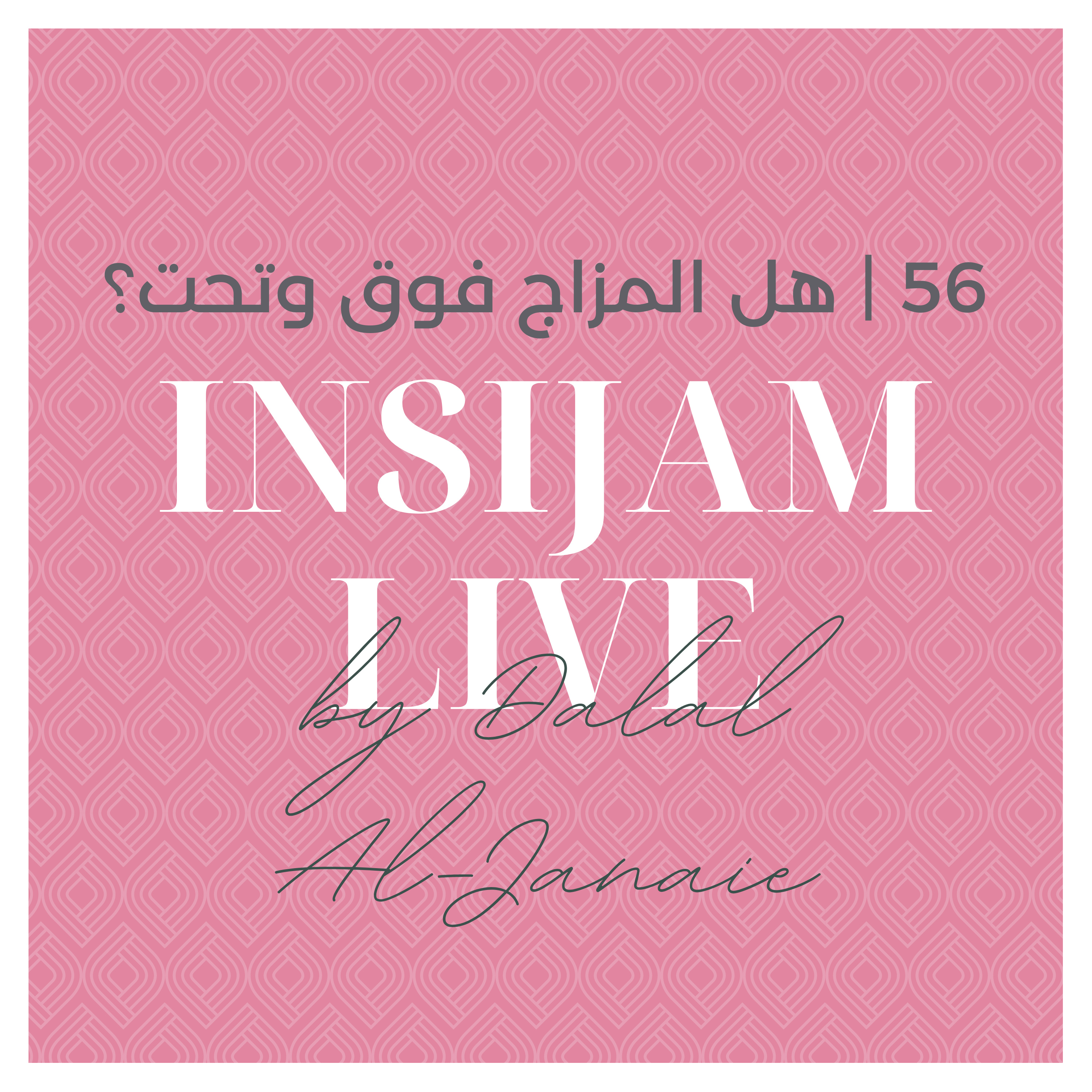 Insijam Live Podcast