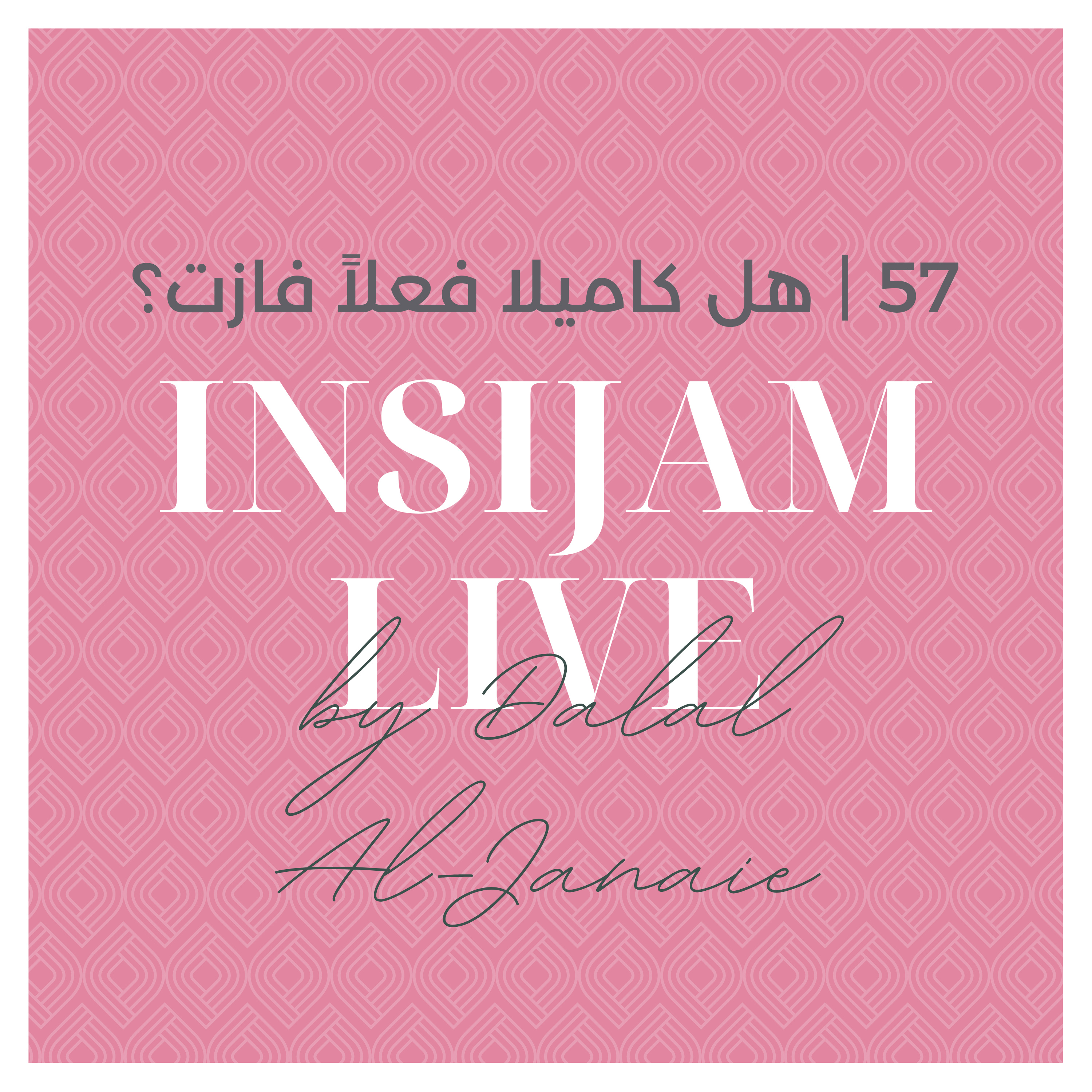 Insijam Live Podcast