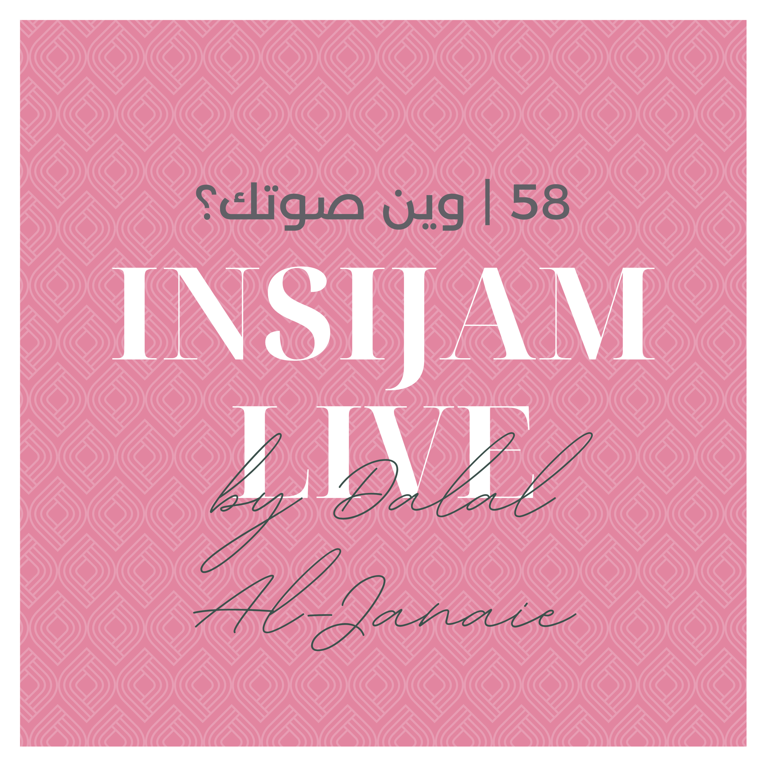 Insijam Live Podcast