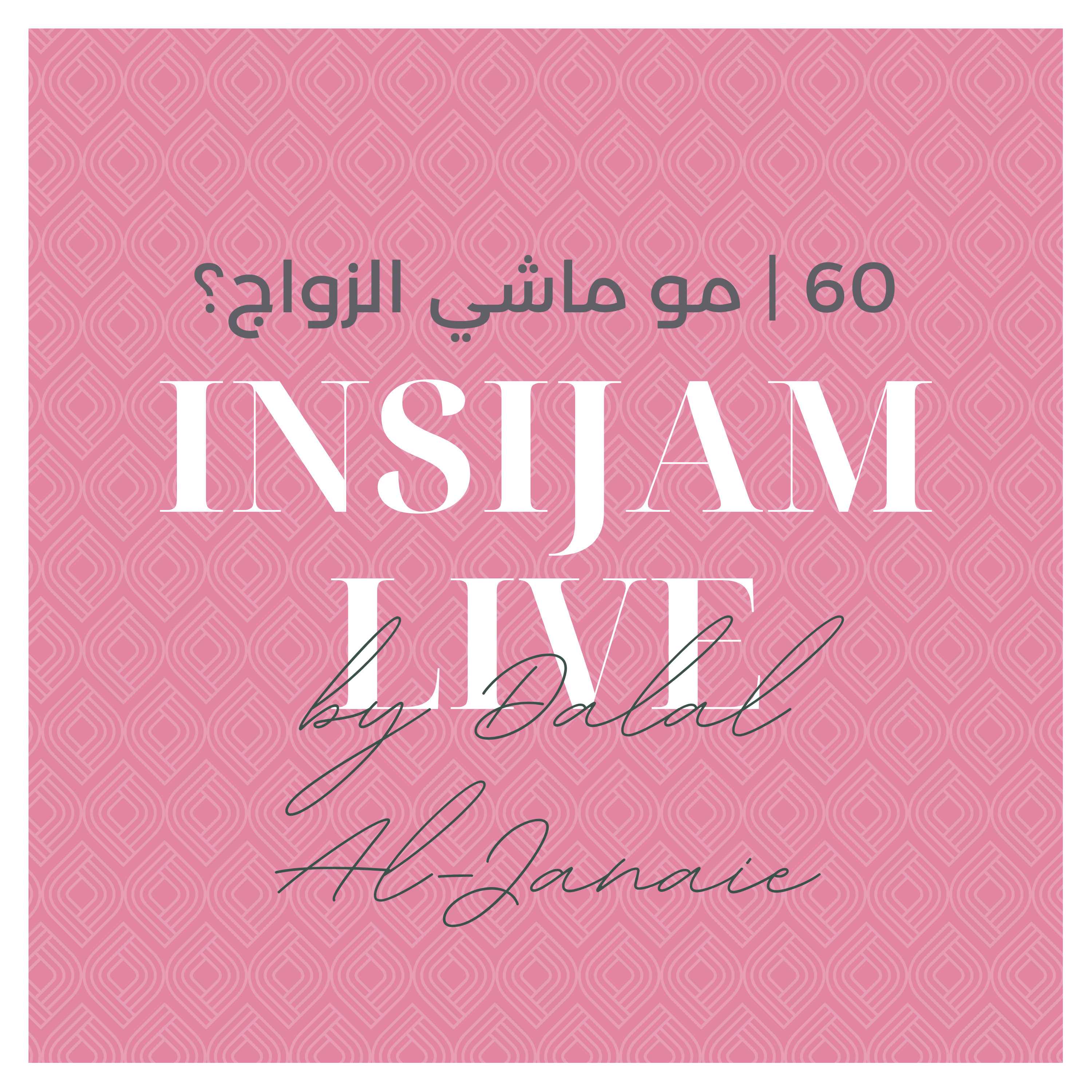 Insijam Live Podcast
