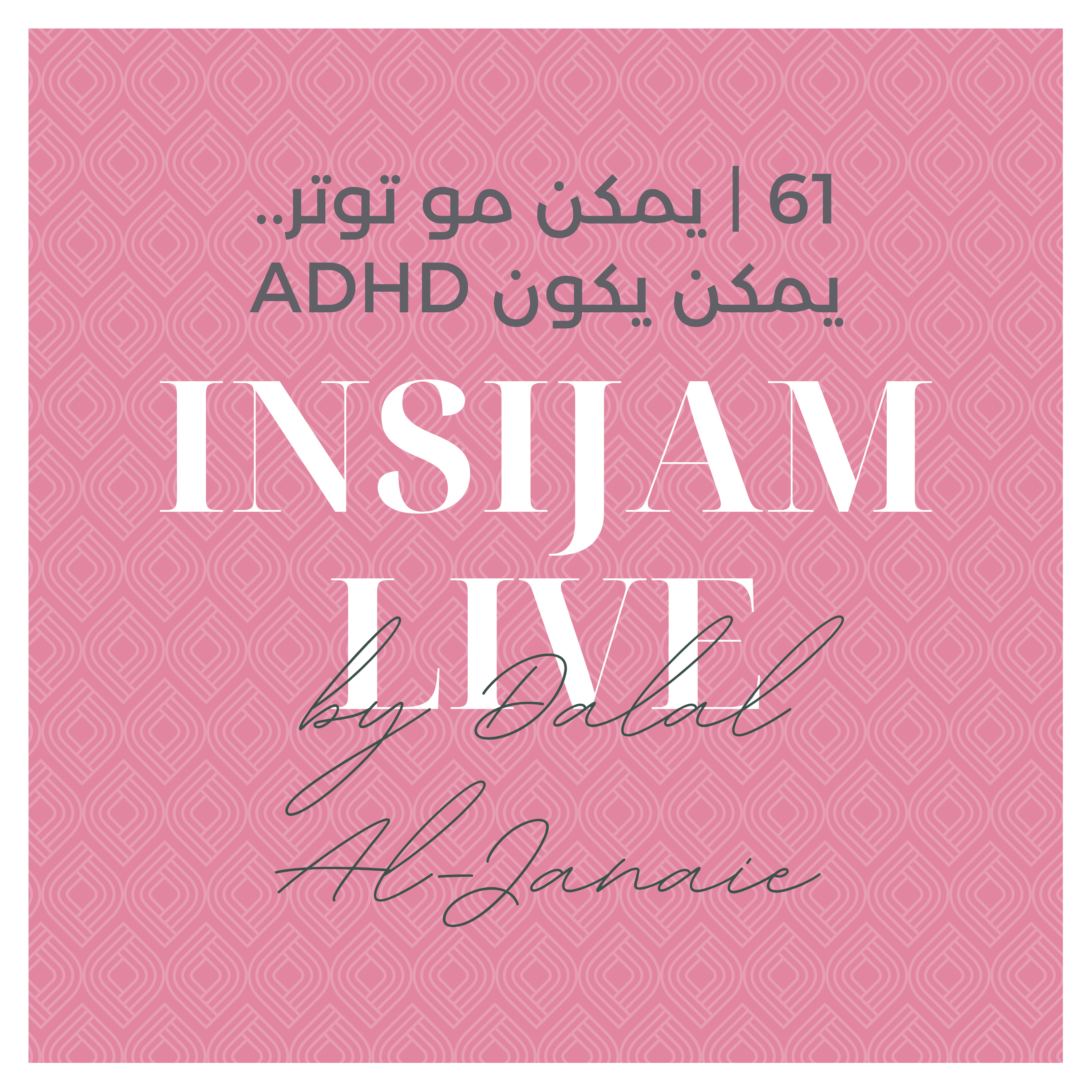 Insijam Live Podcast
