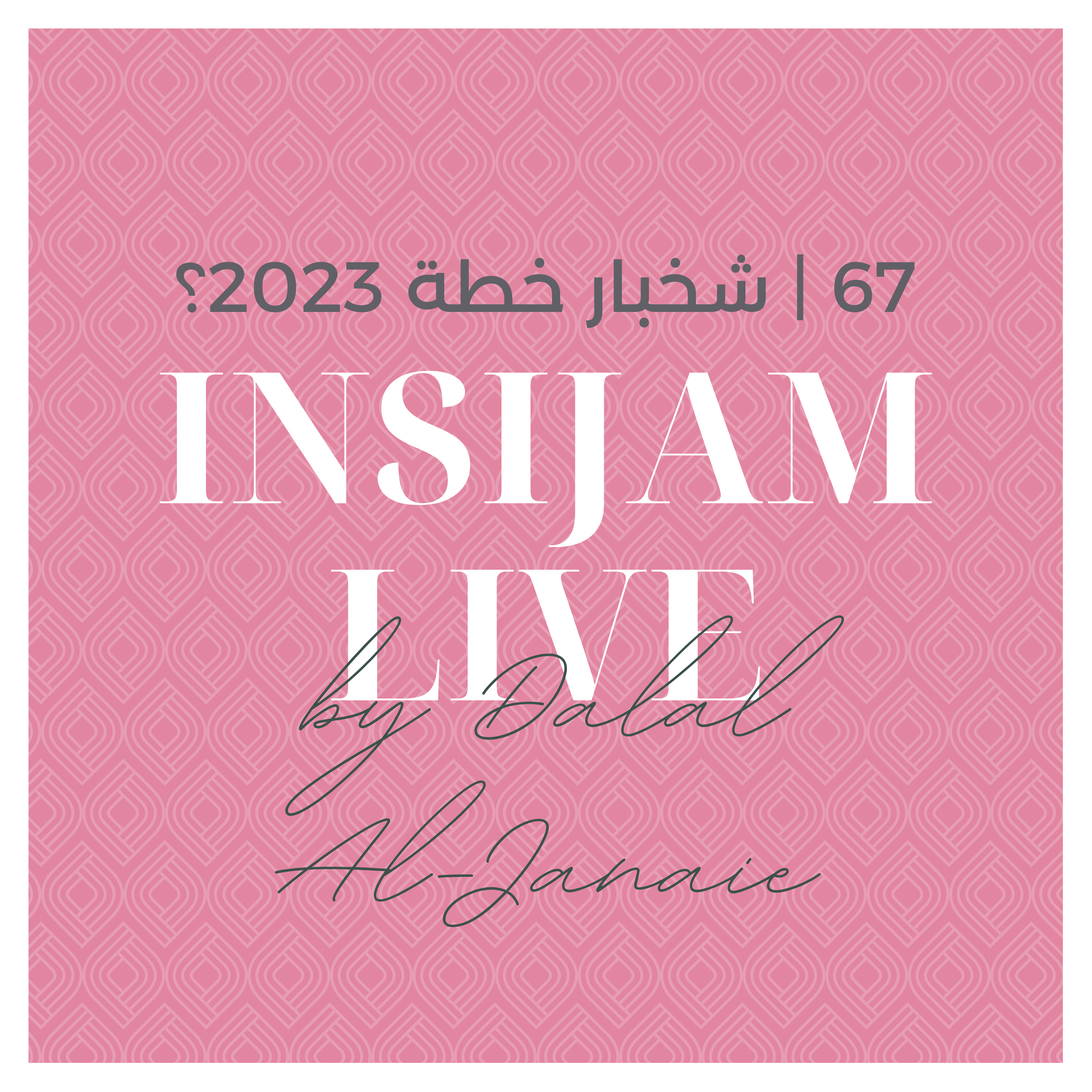 Insijam Live Podcast