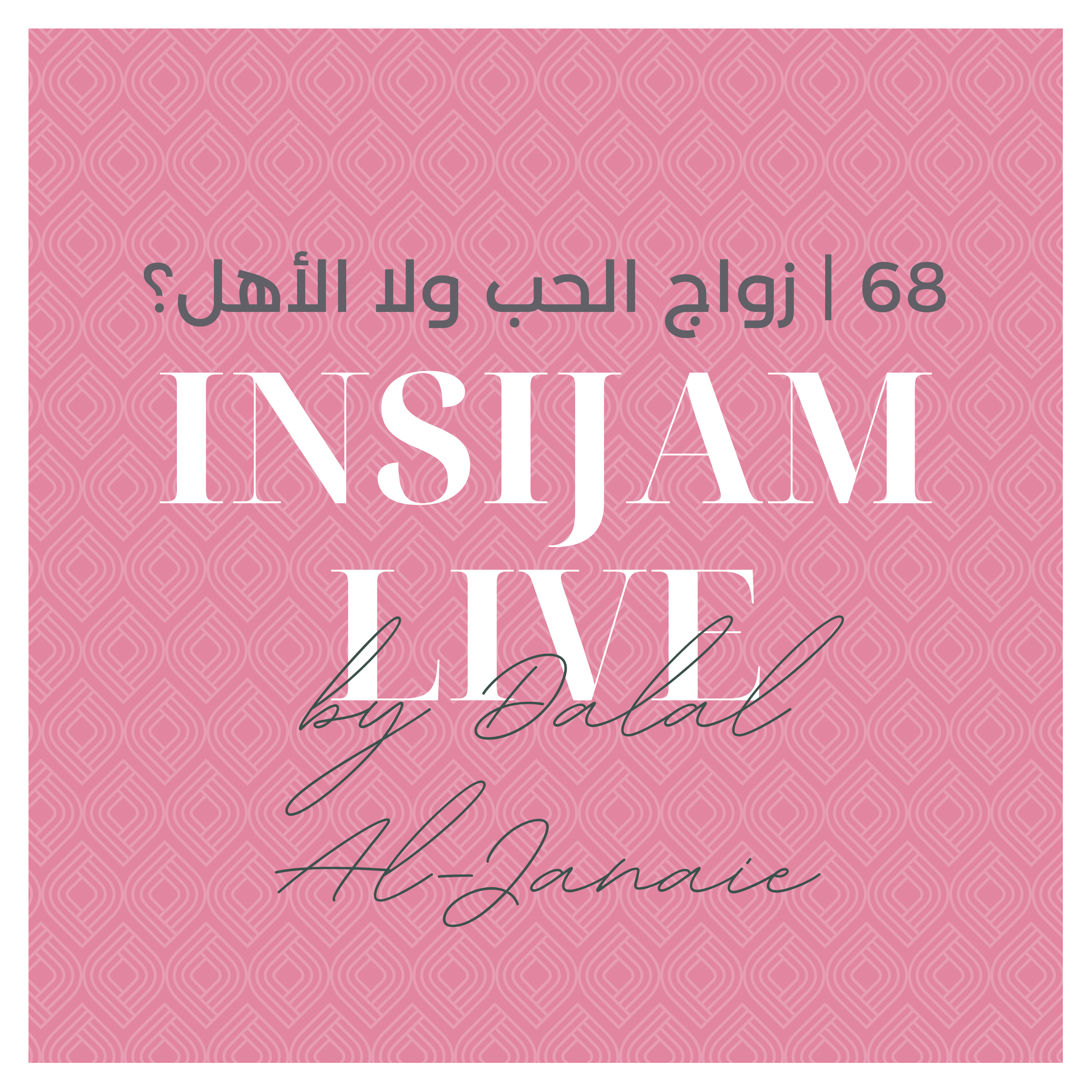 Insijam Live Podcast