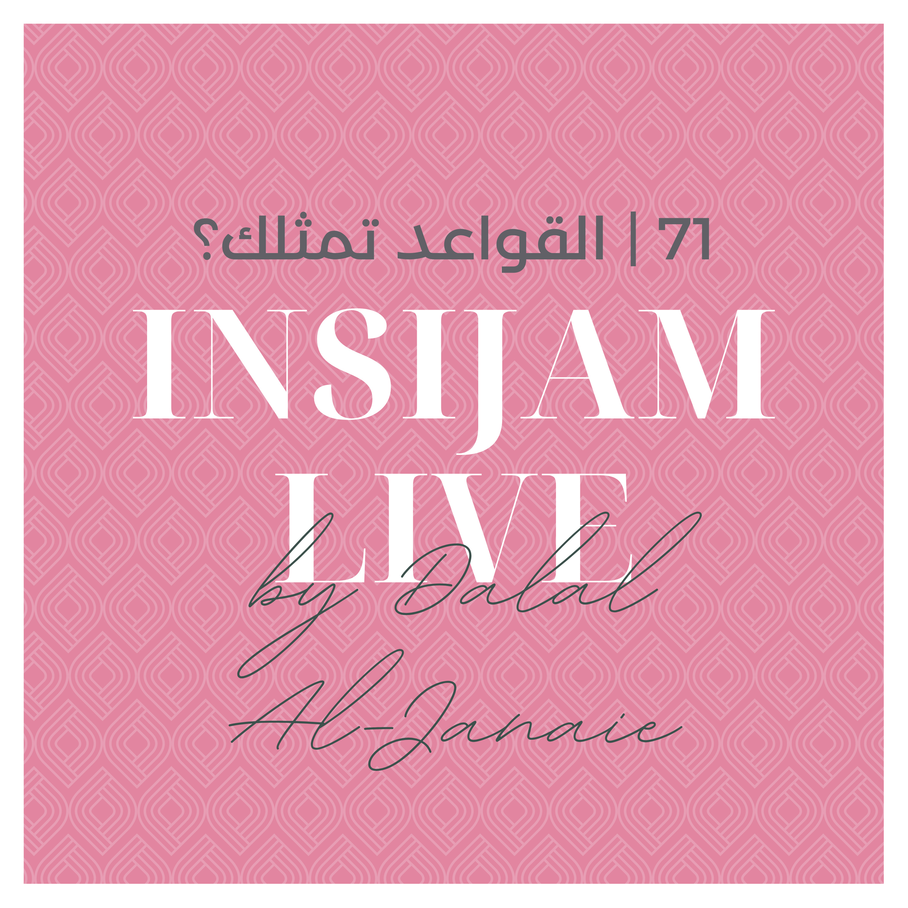 Insijam Live Podcast