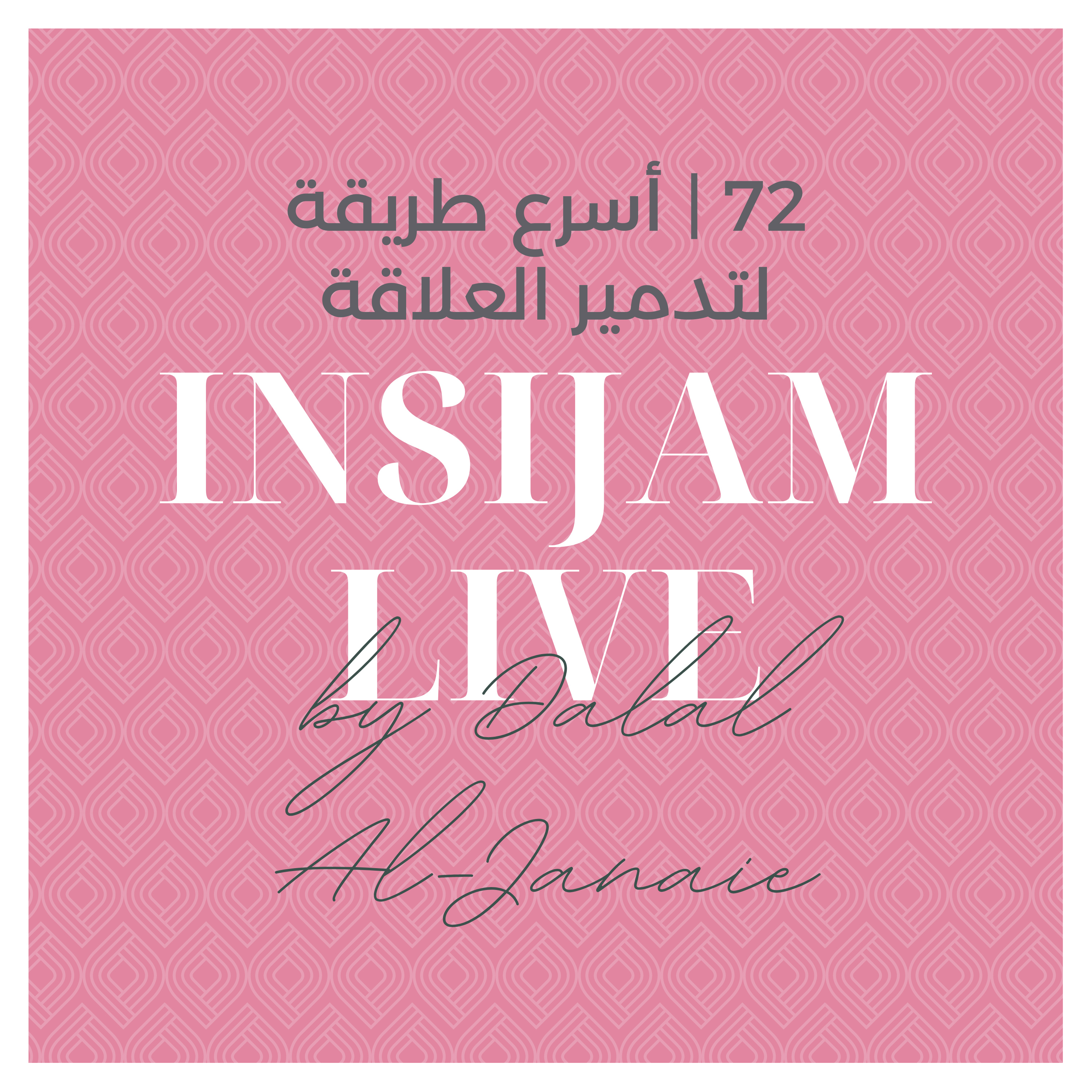 Insijam Live Podcast