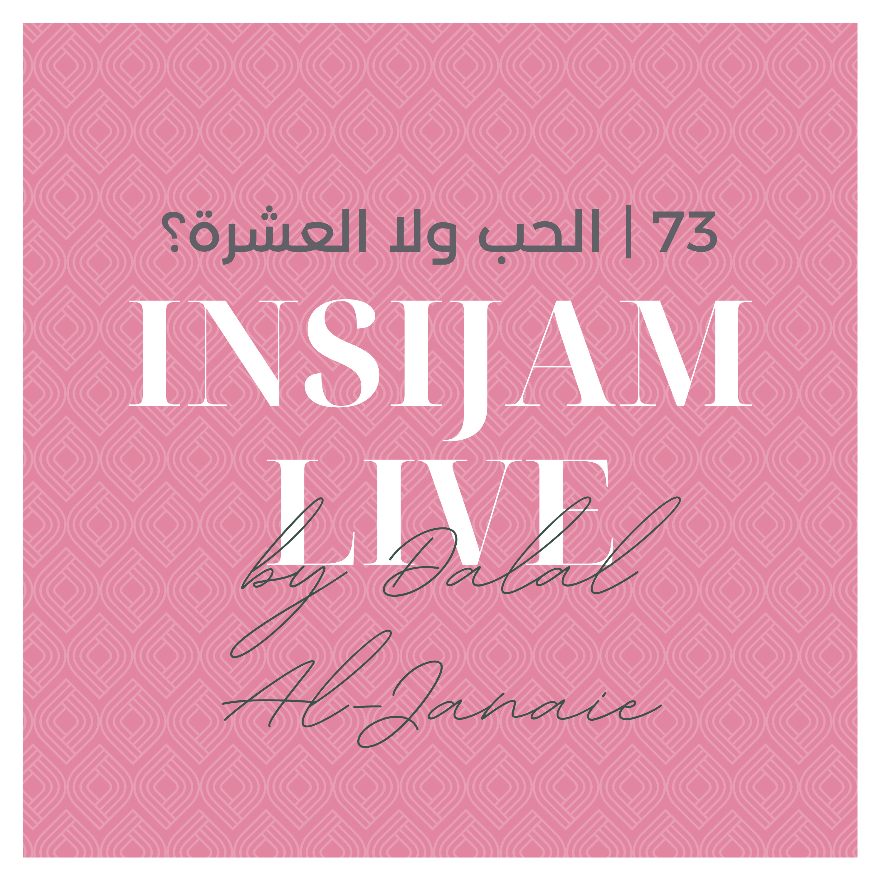 Insijam Live Podcast