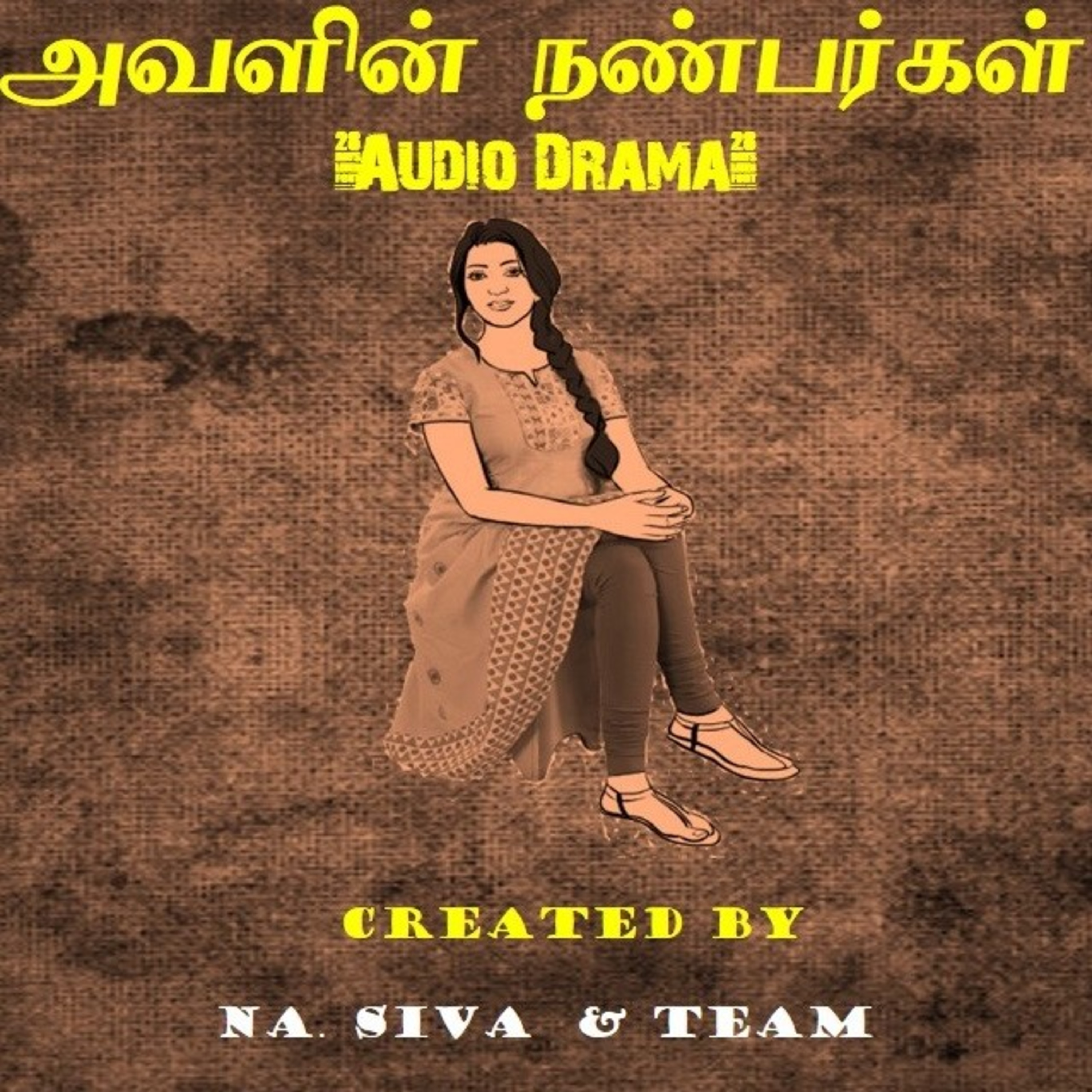 Siva Narrates Stories