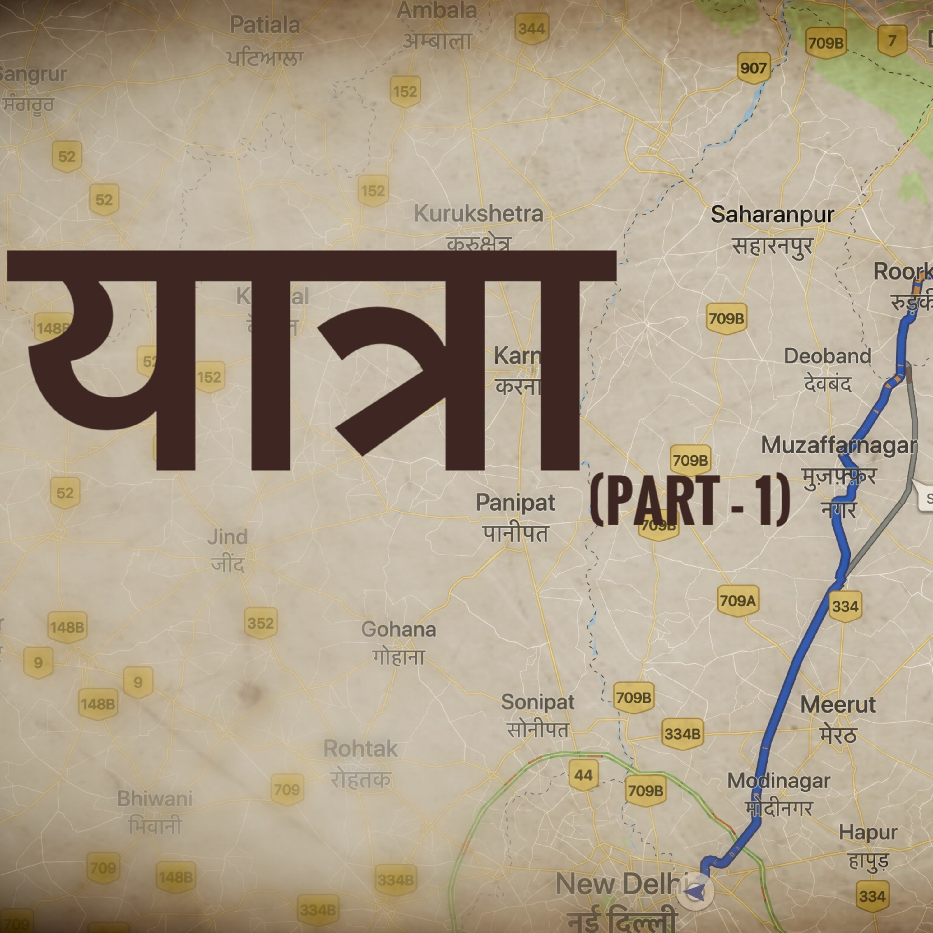 EP 09 - Yatra (Part 1) episode artwork