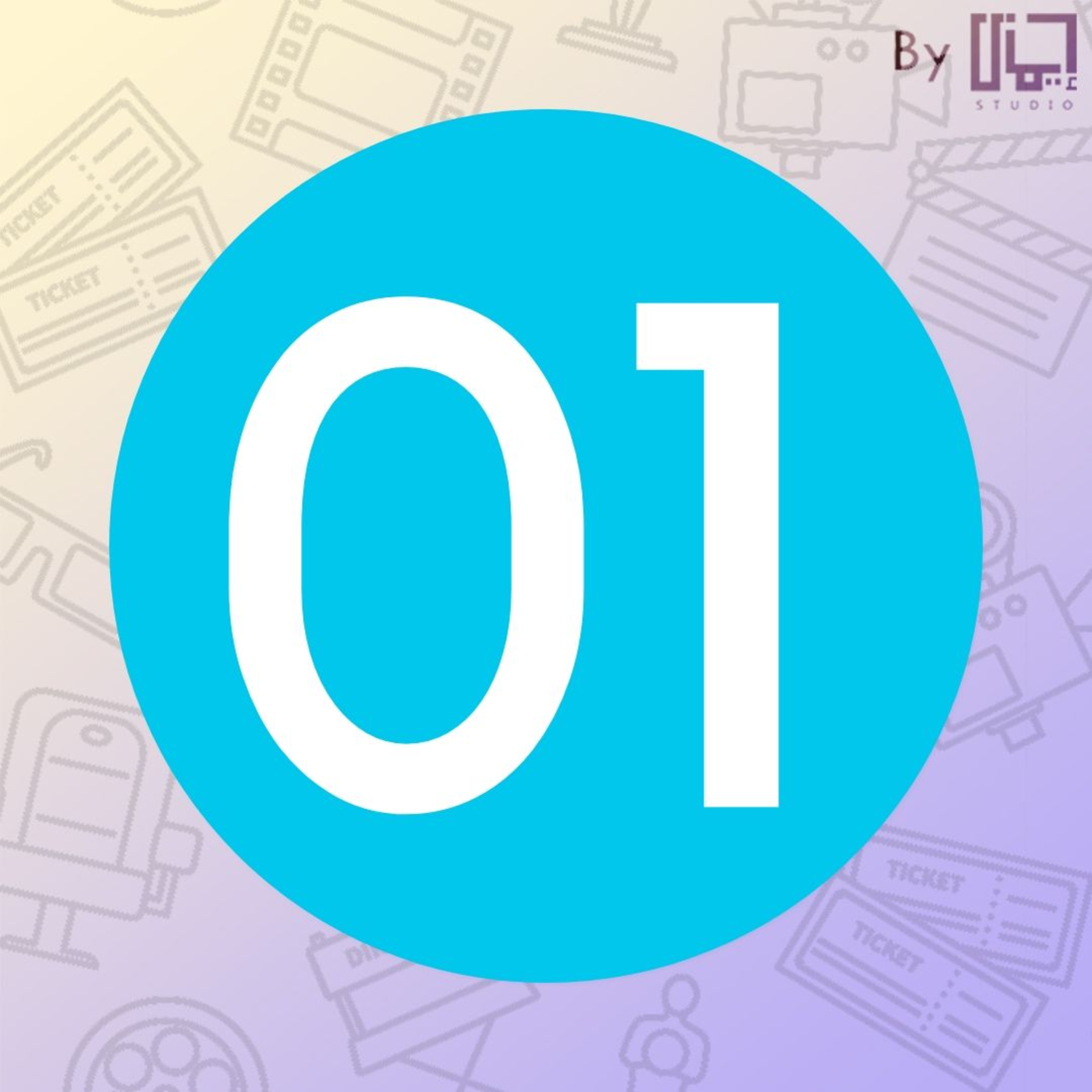 Imani Podcast (iCast)