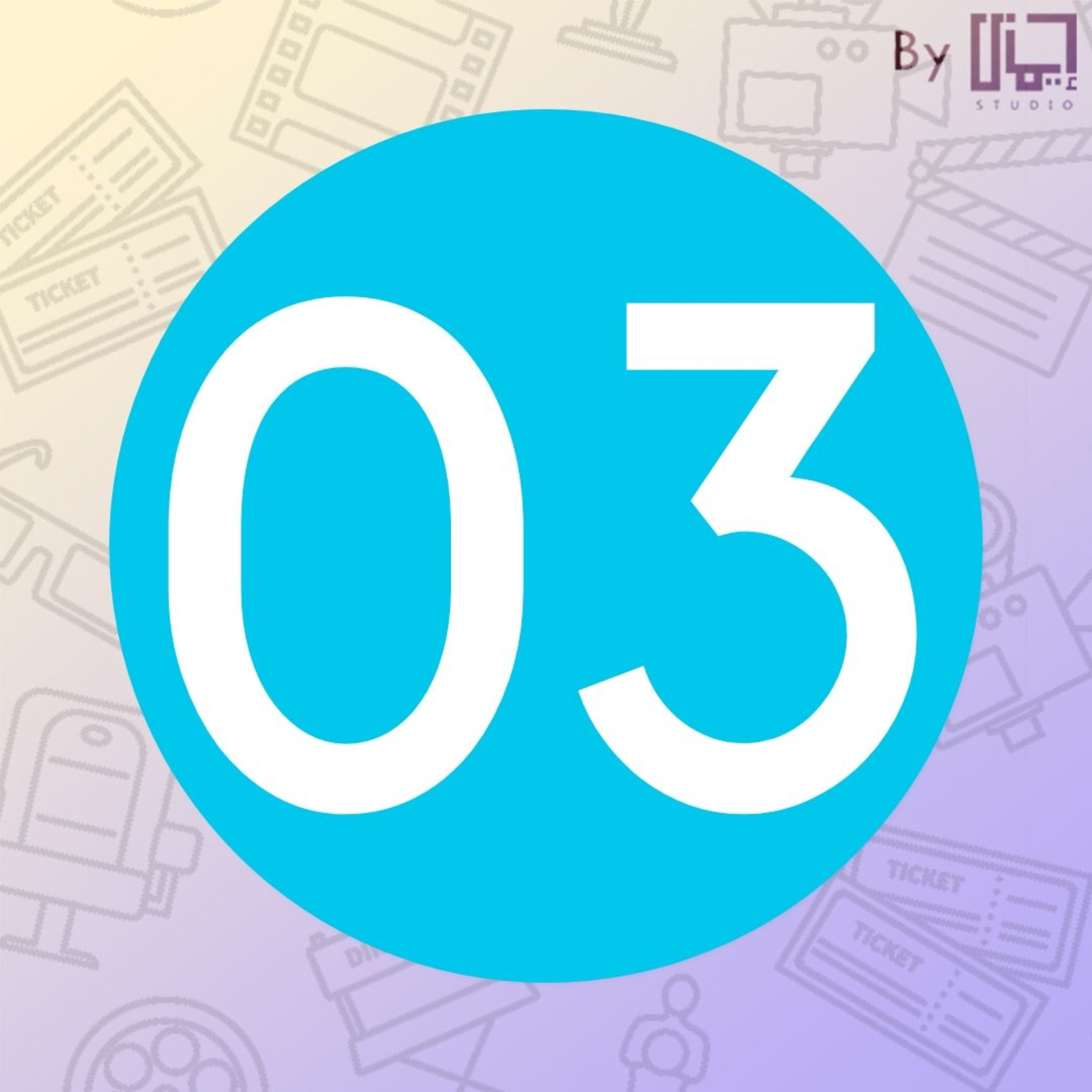 Imani Podcast (iCast)