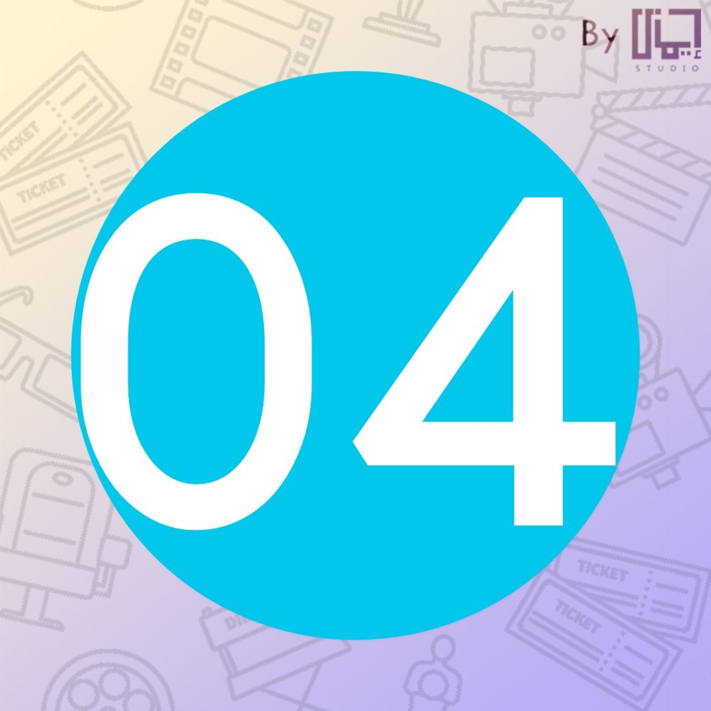 Imani Podcast (iCast)