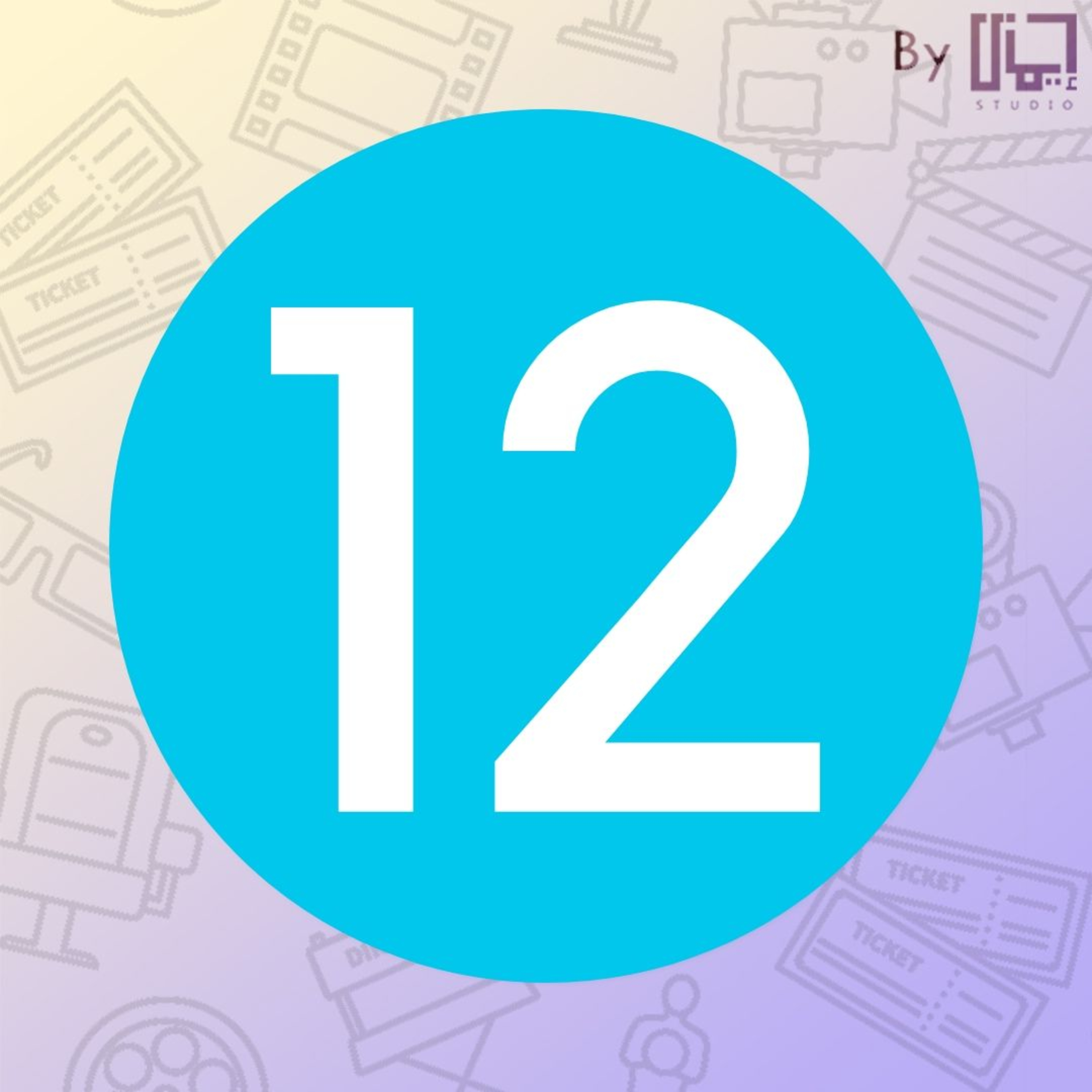 Imani Podcast (iCast)