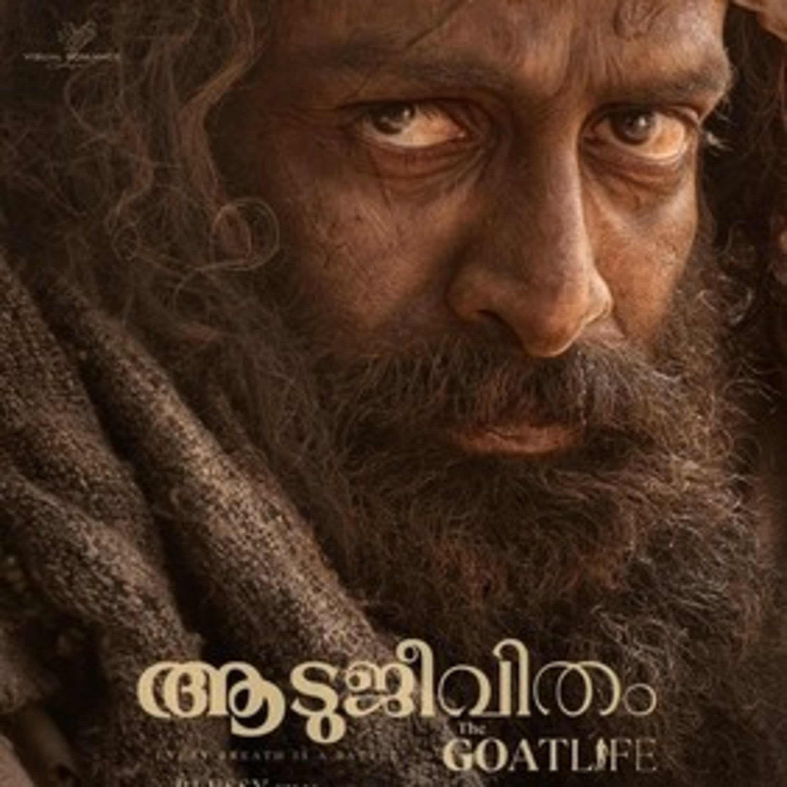 Swasam