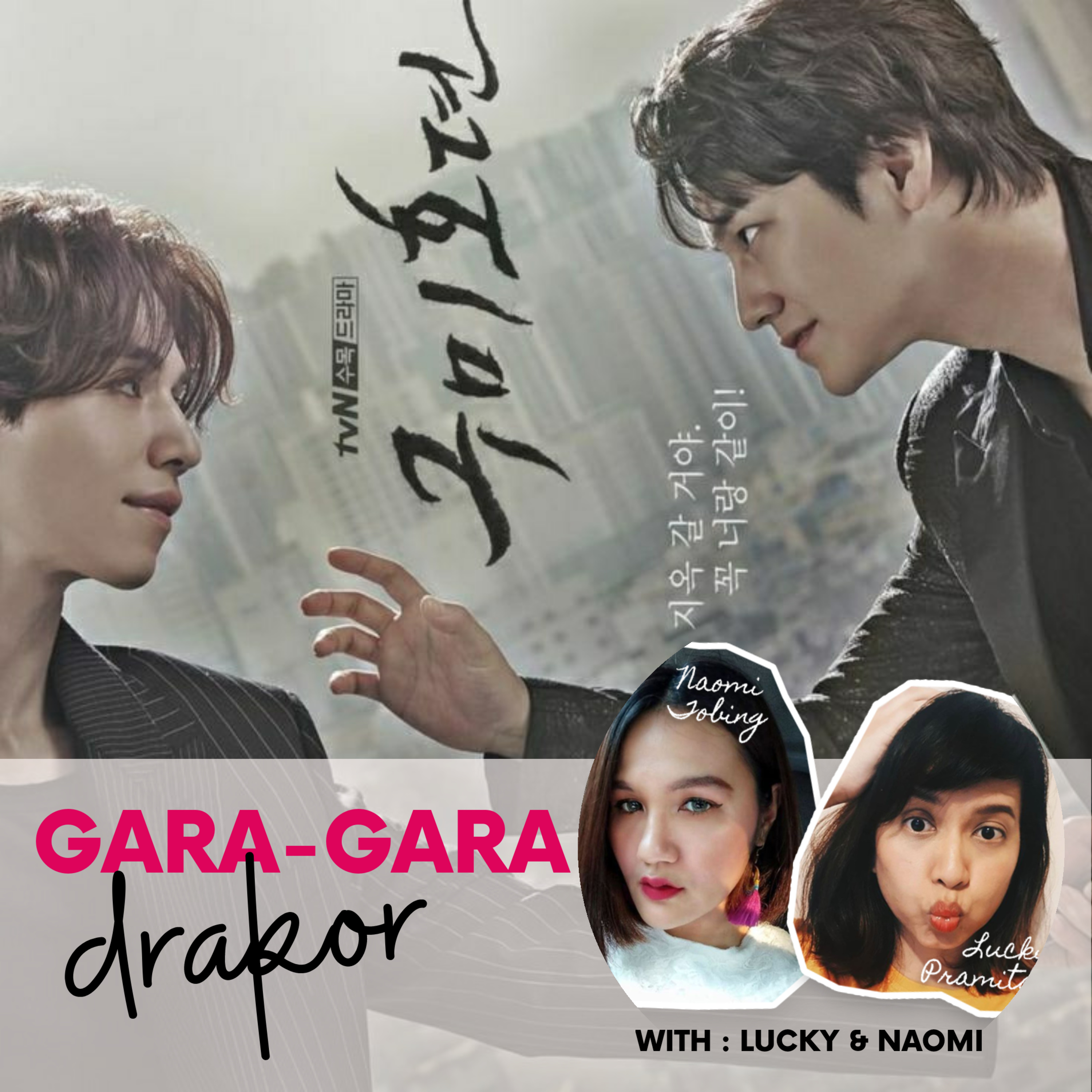 GARA GARA DRAKOR