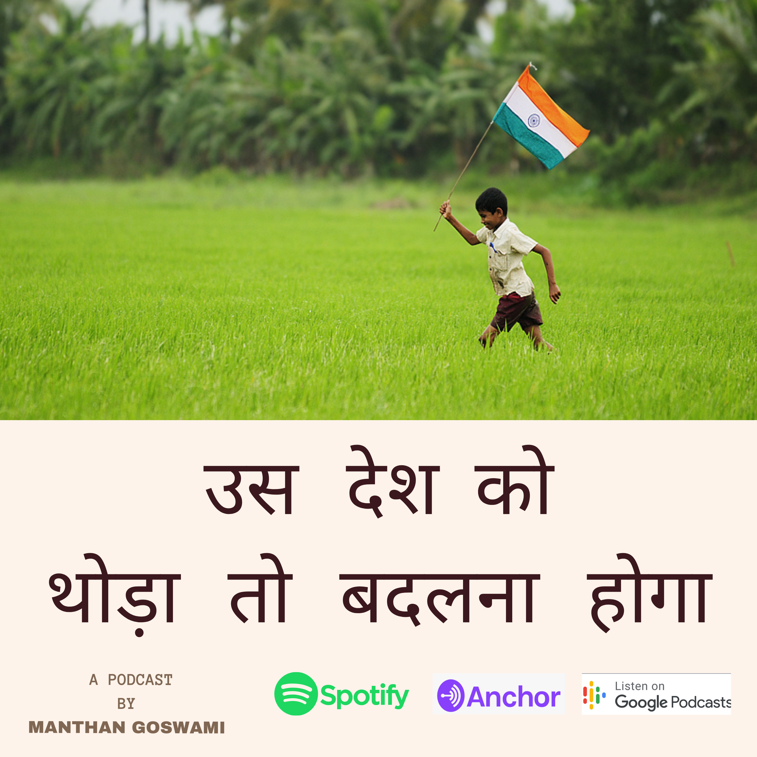 The Indian Thought