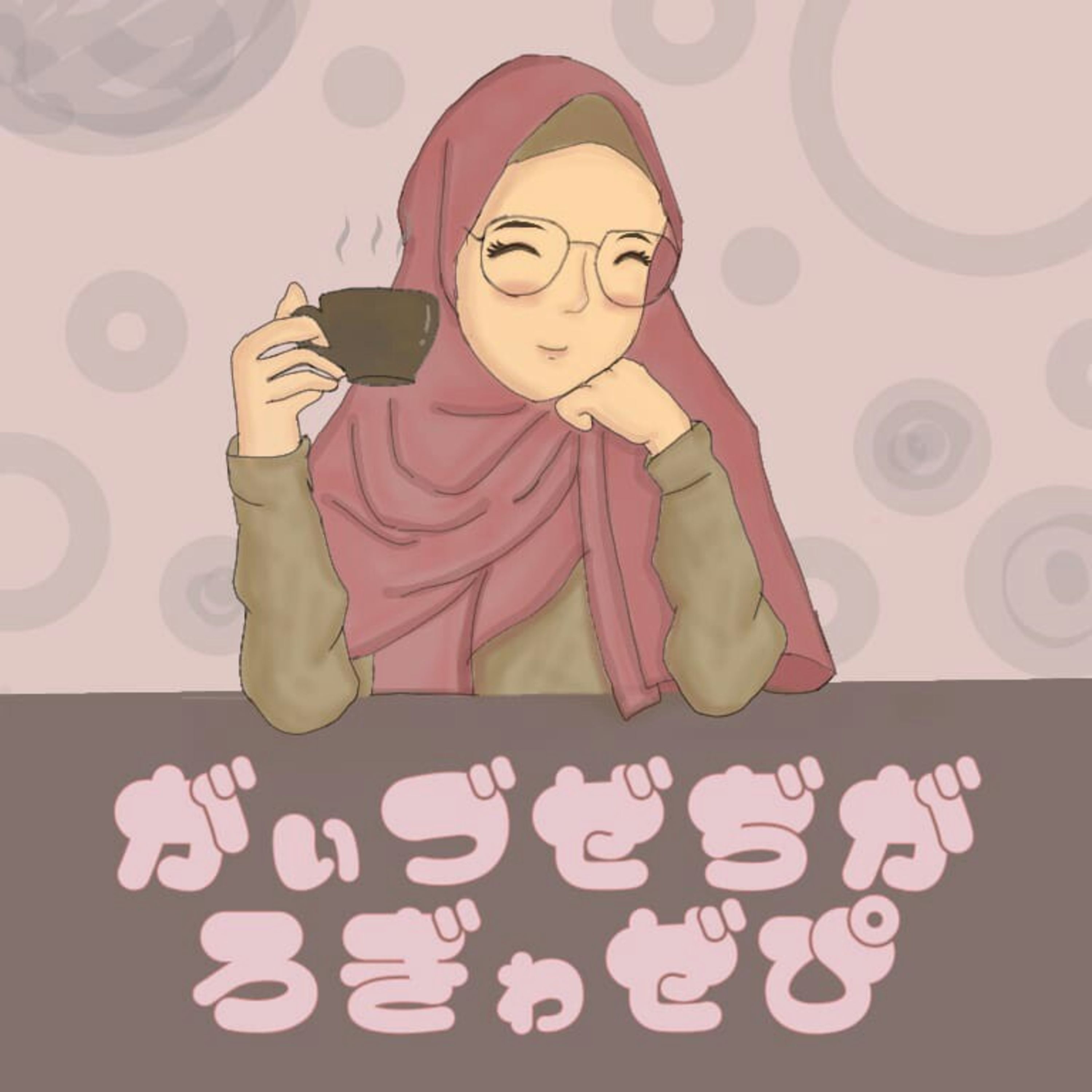 KENALAN SAMA PODCAST TEMPAT NGOPI YUK! 