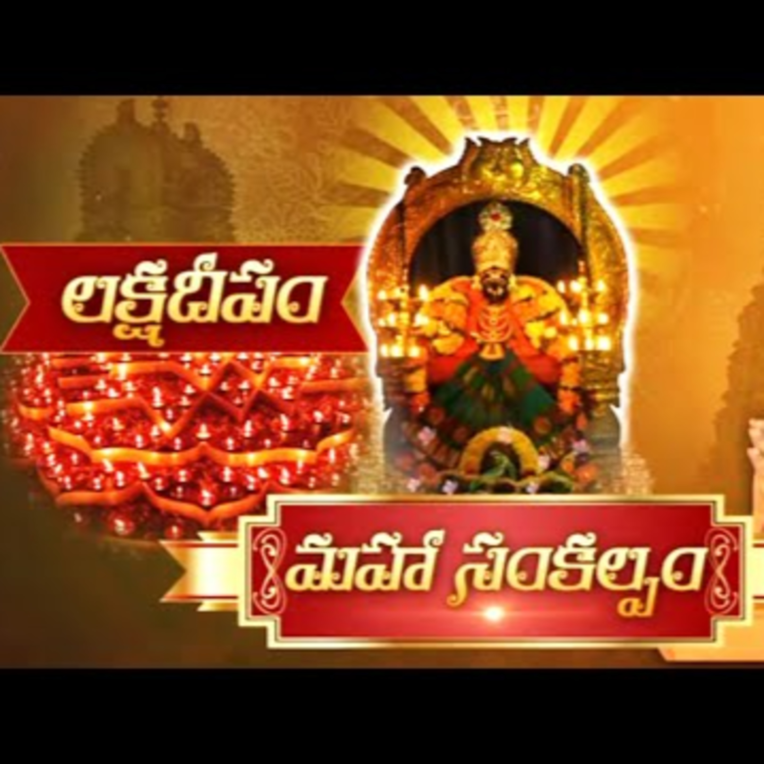 Samskruthi