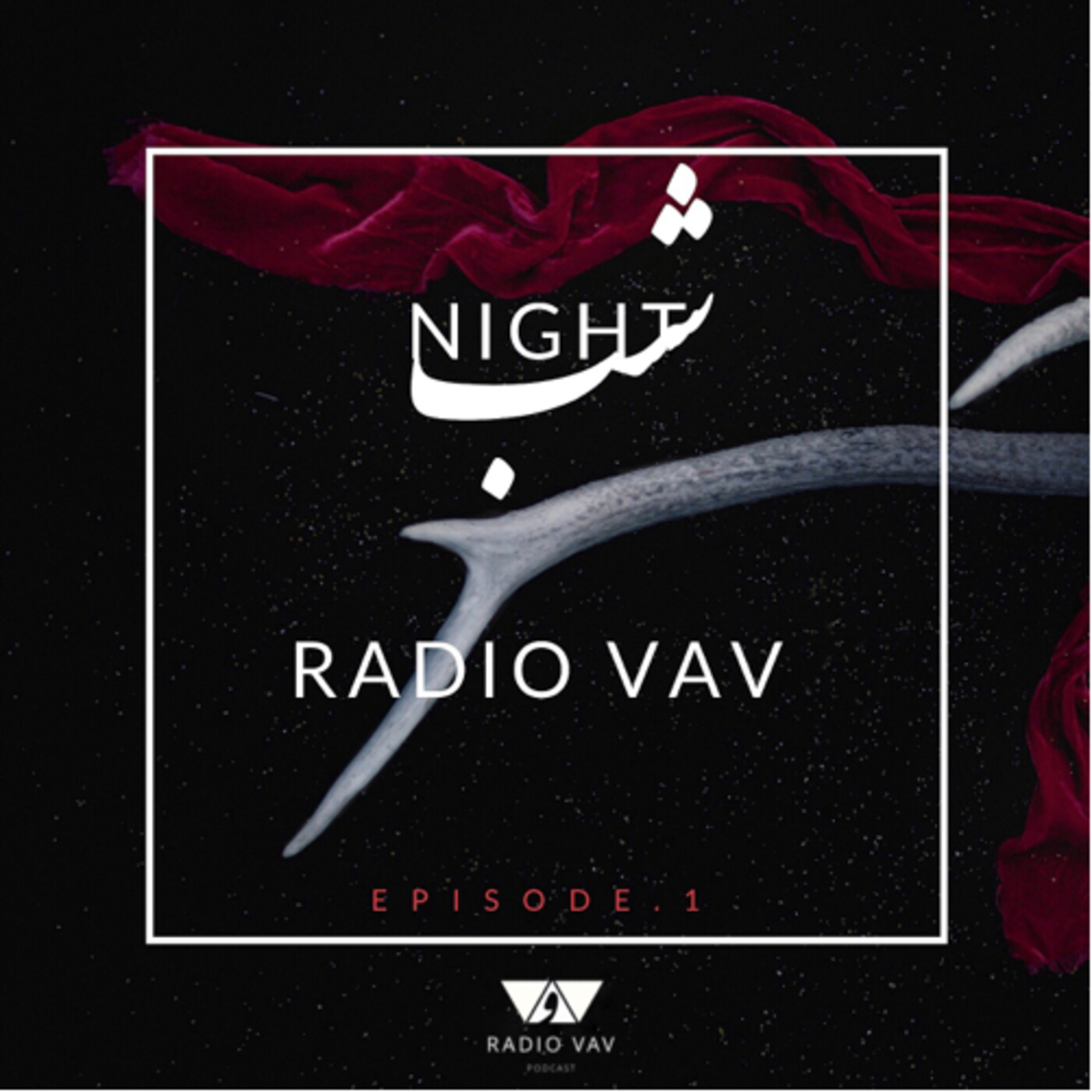 شب / Night episode artwork
