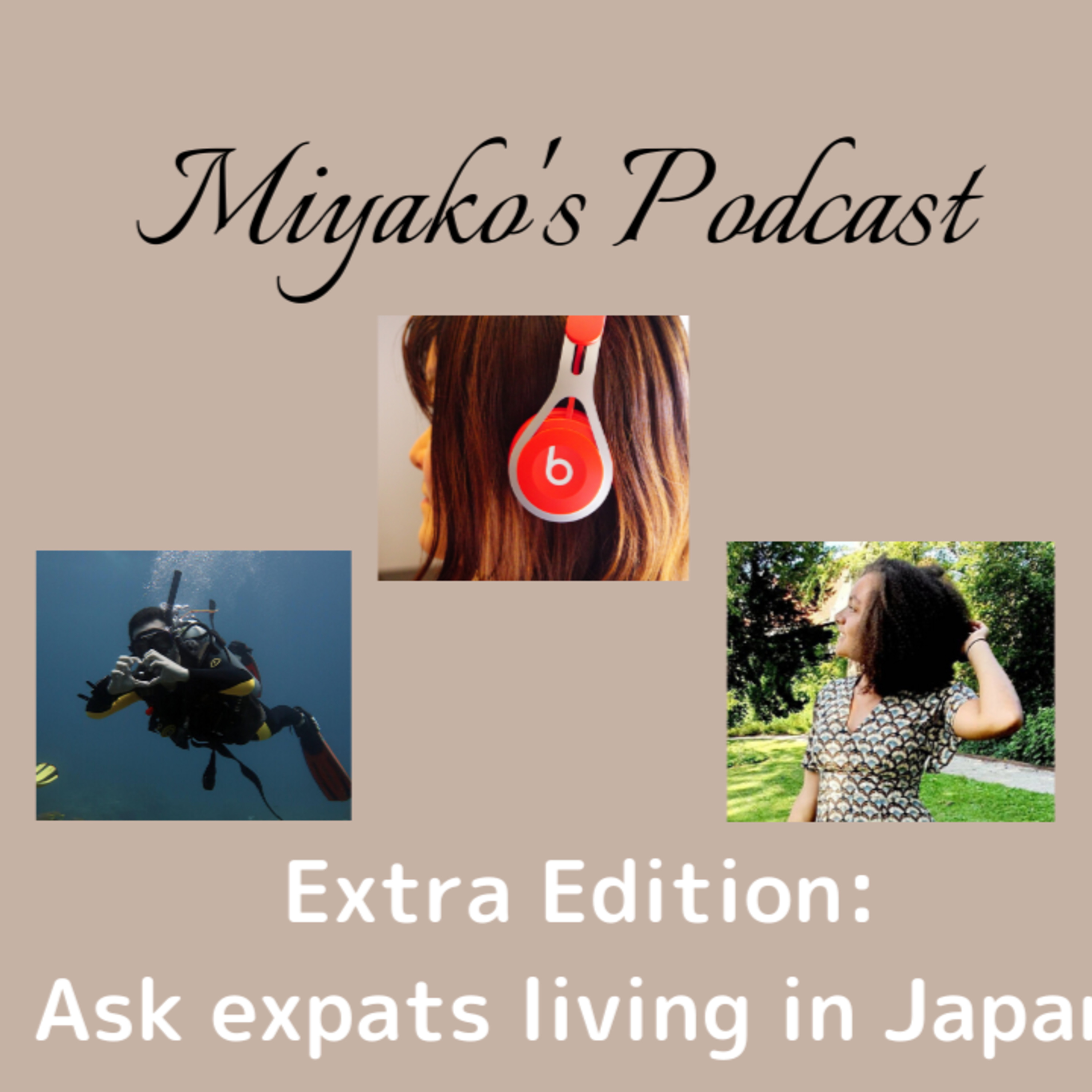 Miyako\'s Podcast　みやこのポッドキャスト