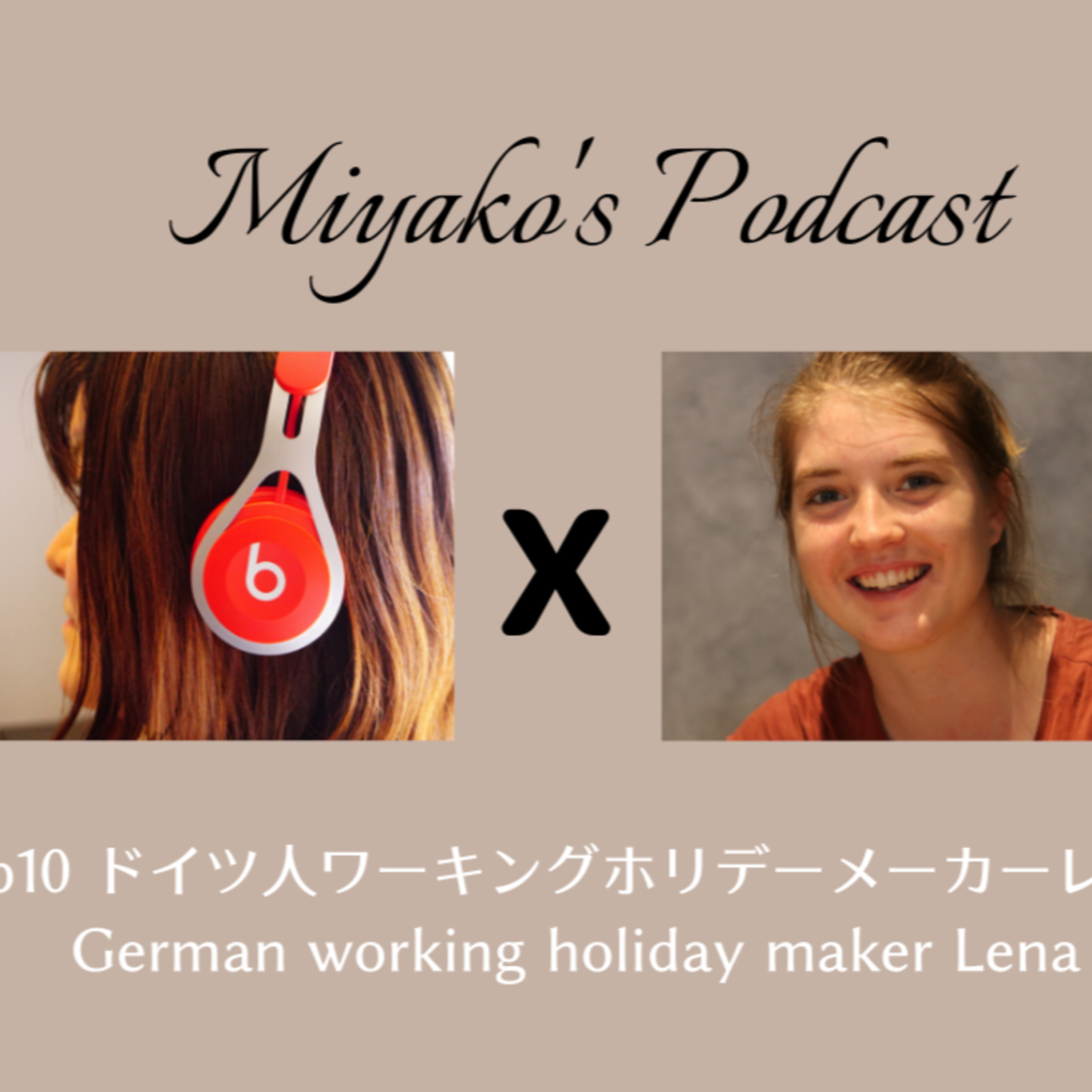 Miyako\'s Podcast　みやこのポッドキャスト