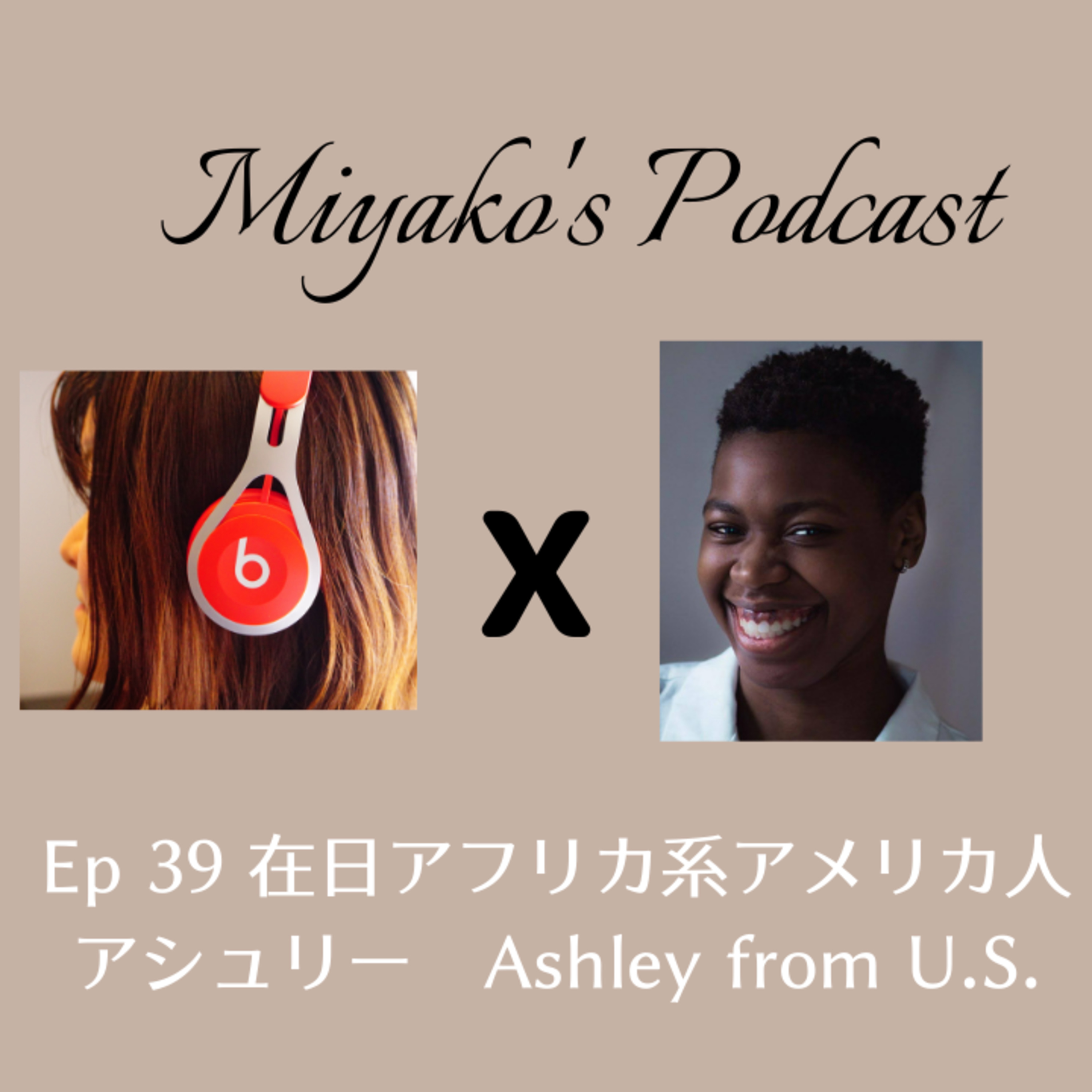 Miyako\'s Podcast　みやこのポッドキャスト