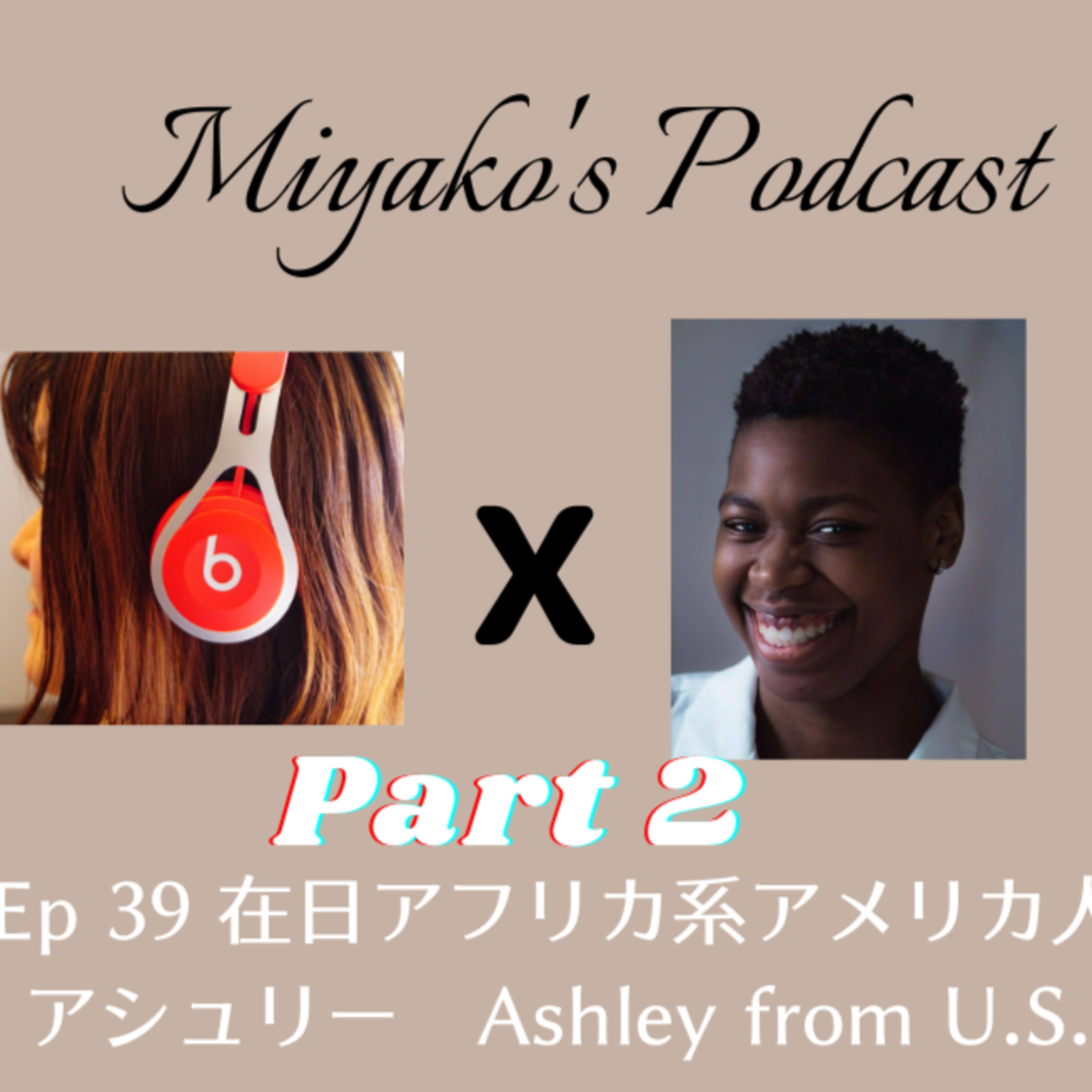 Miyako\'s Podcast　みやこのポッドキャスト