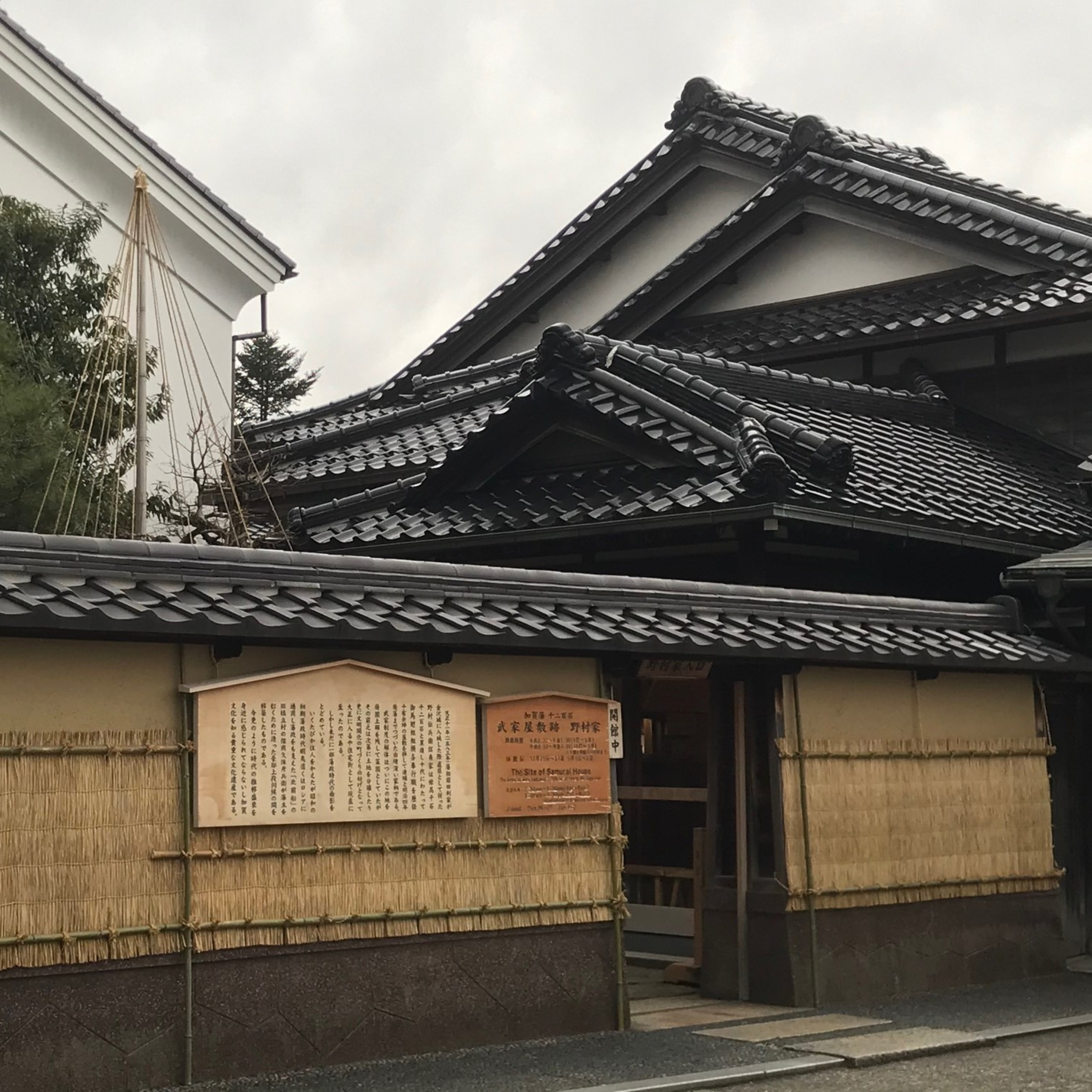 An audio guide to support travelers around Takayama Ukon