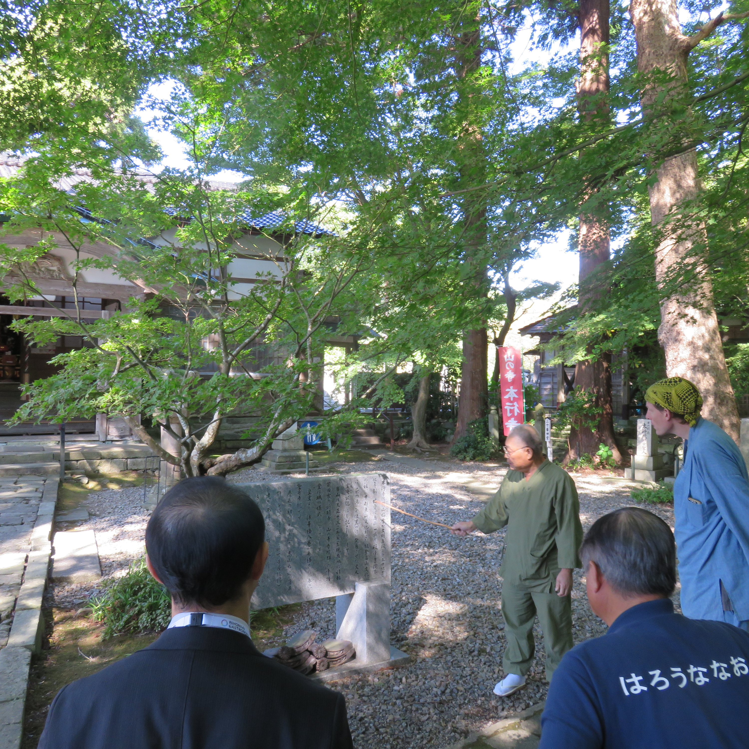 An audio guide to support travelers around Takayama Ukon